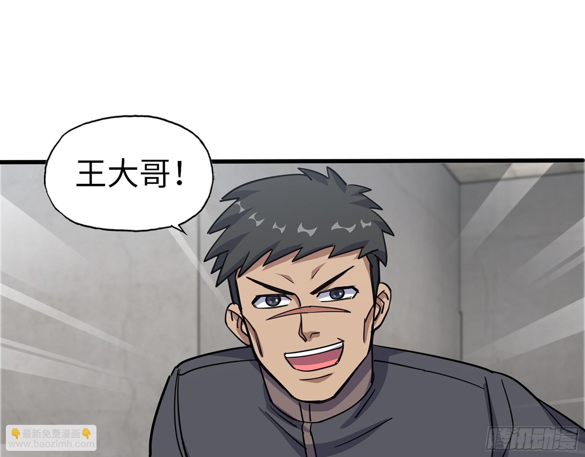 651- 迷茫的心(1/2)-第659话