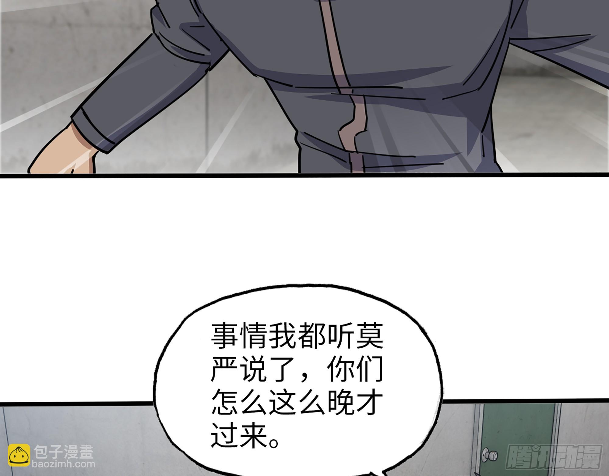 651- 迷茫的心(1/2)-第659话
