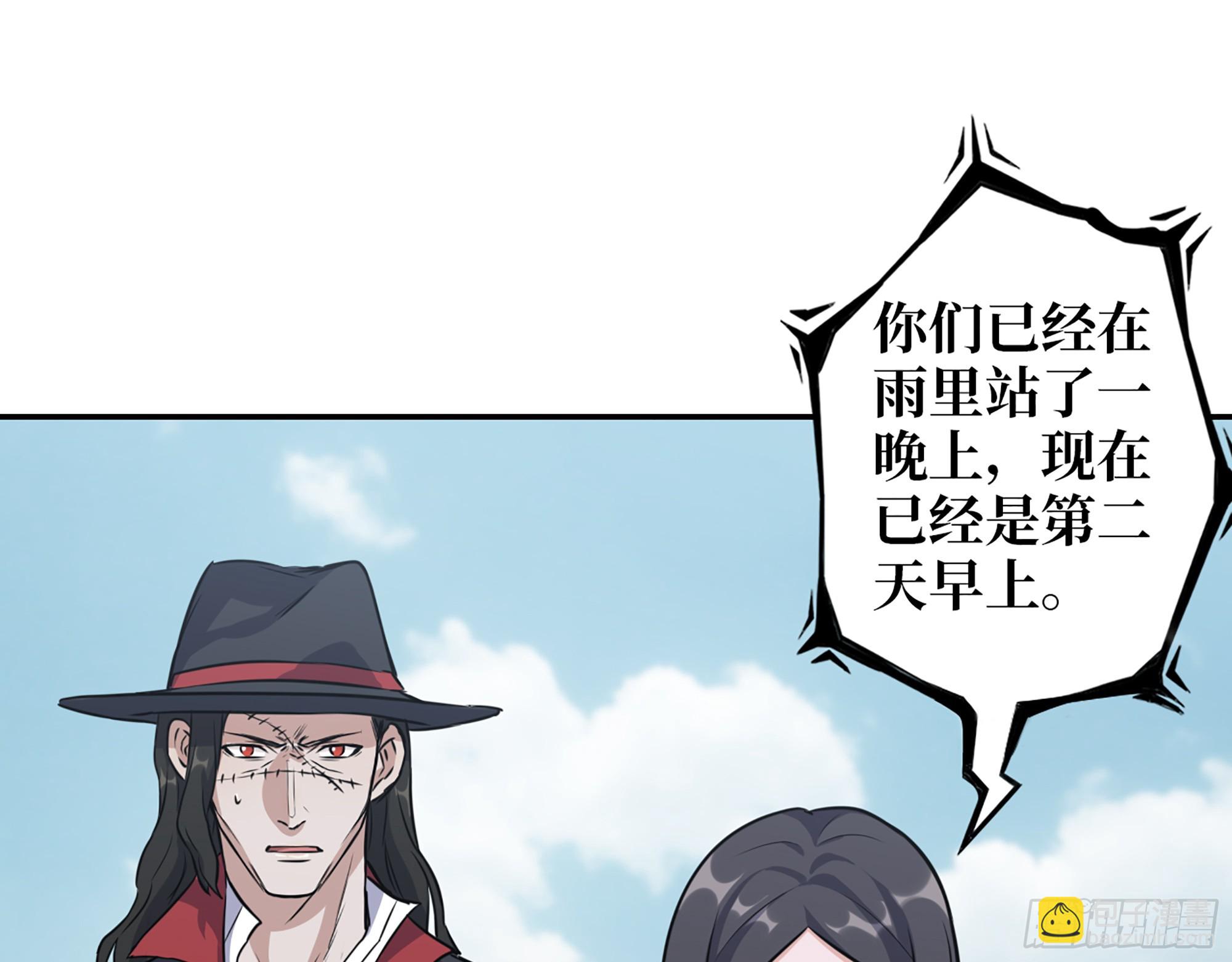 651- 迷茫的心(1/2)-第659话