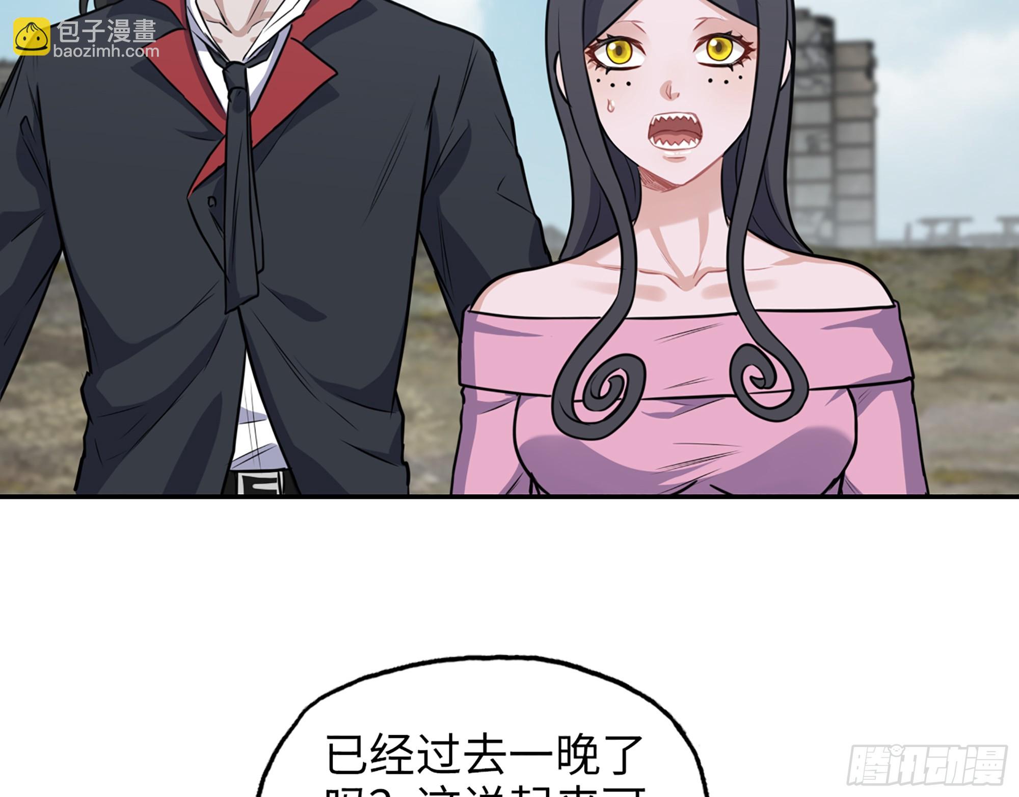 651- 迷茫的心(1/2)-第659话
