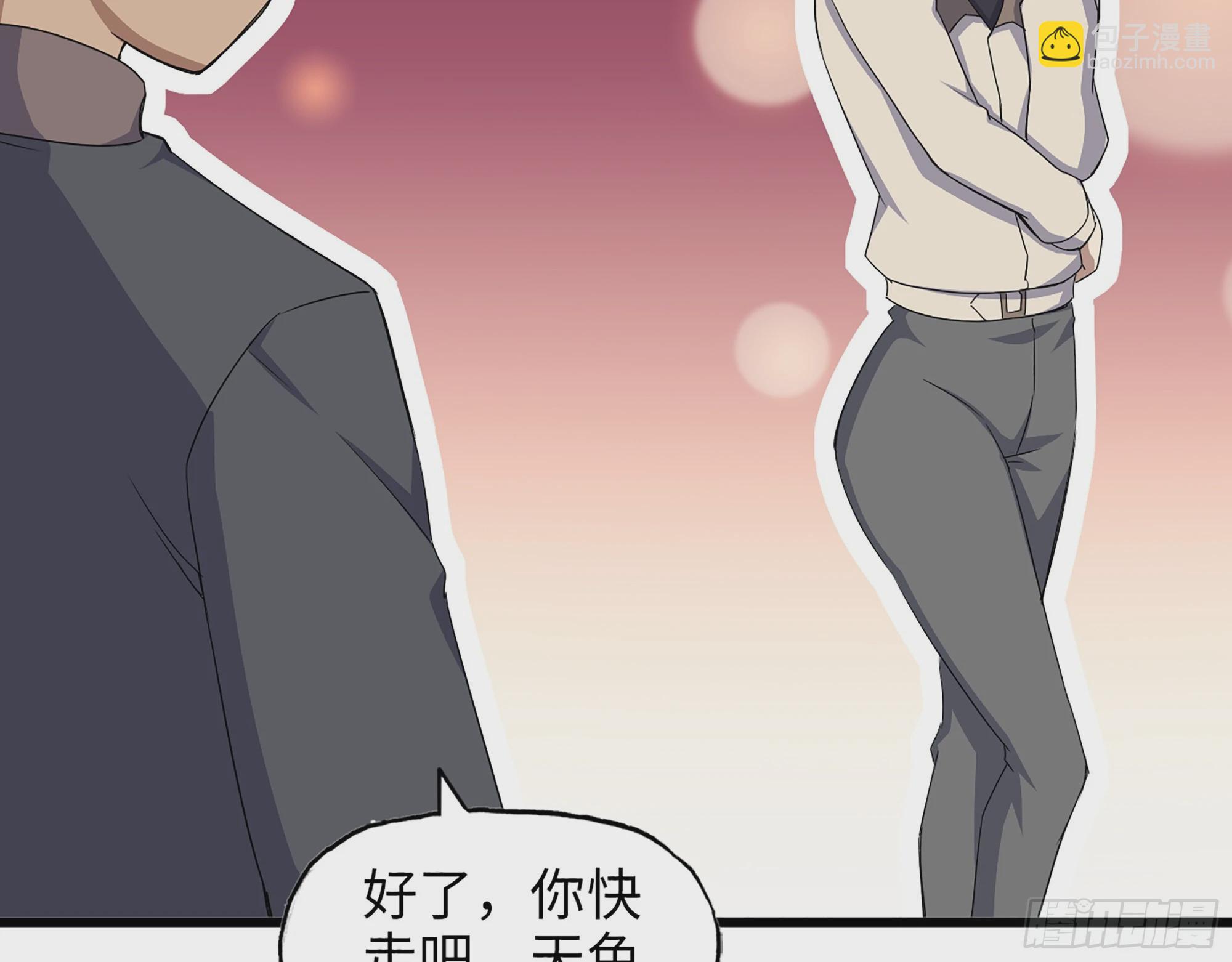 652- 你给我站住！(1/2)-第667话