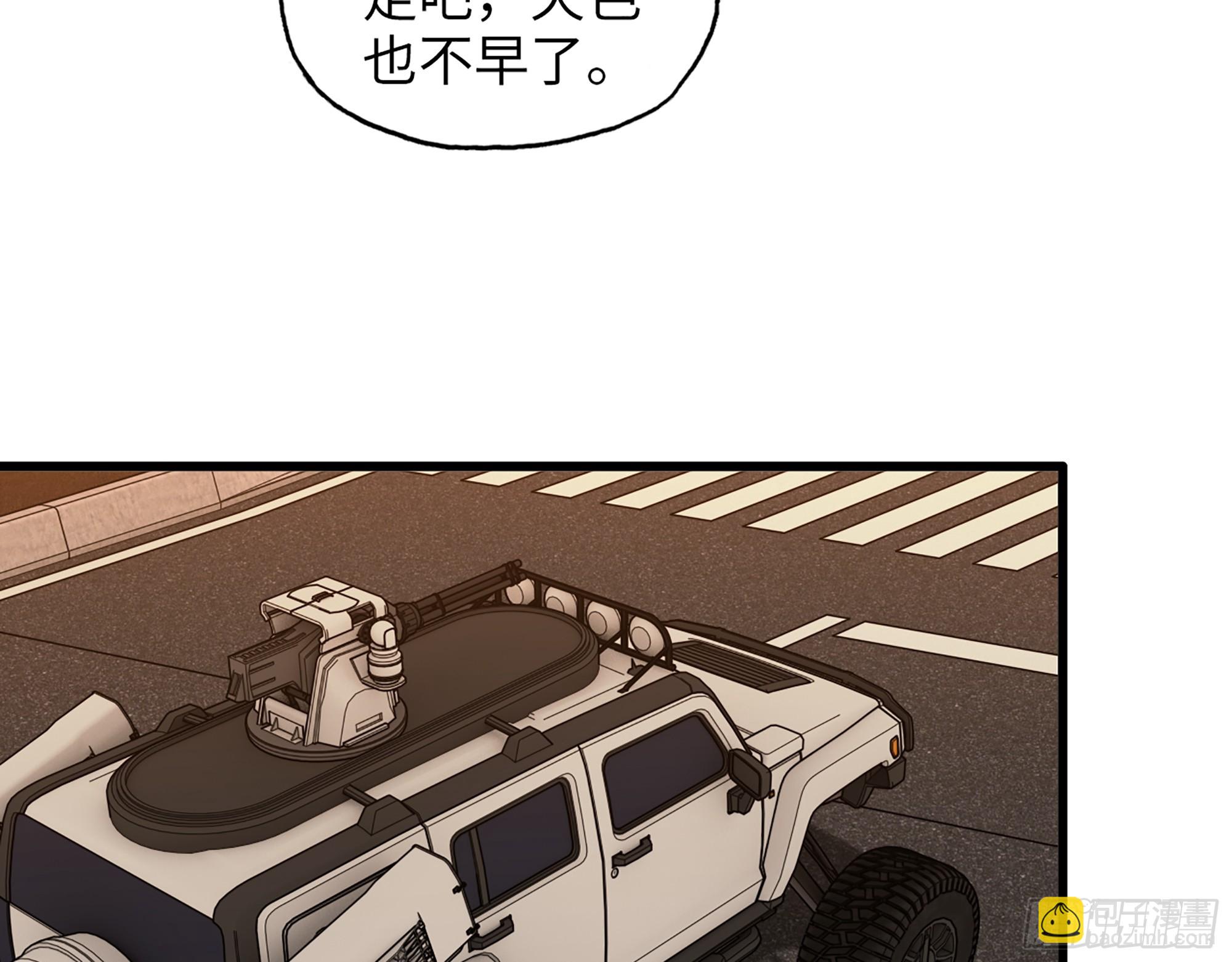 652- 你给我站住！(1/2)-第667话