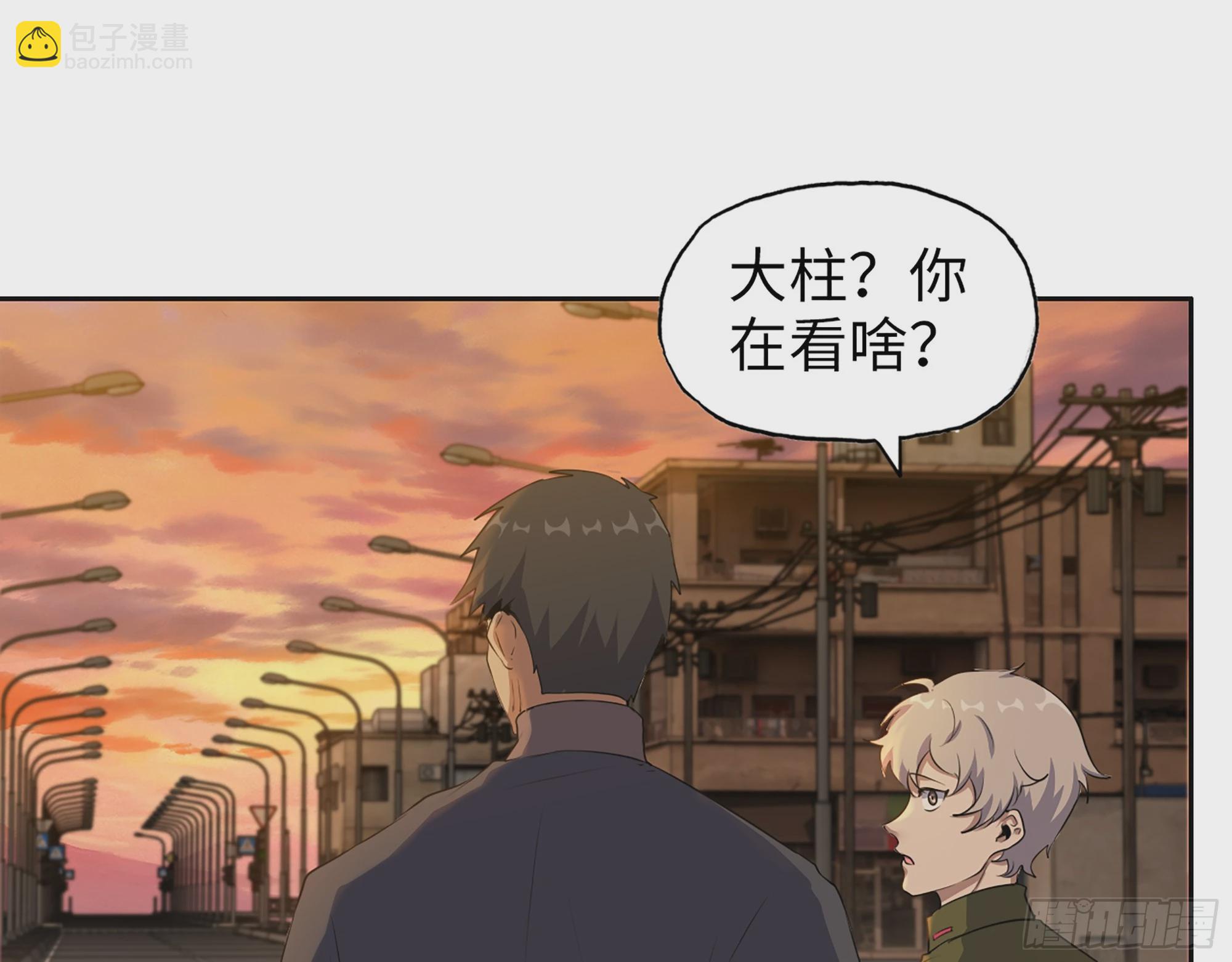 652- 你给我站住！(1/2)-第667话