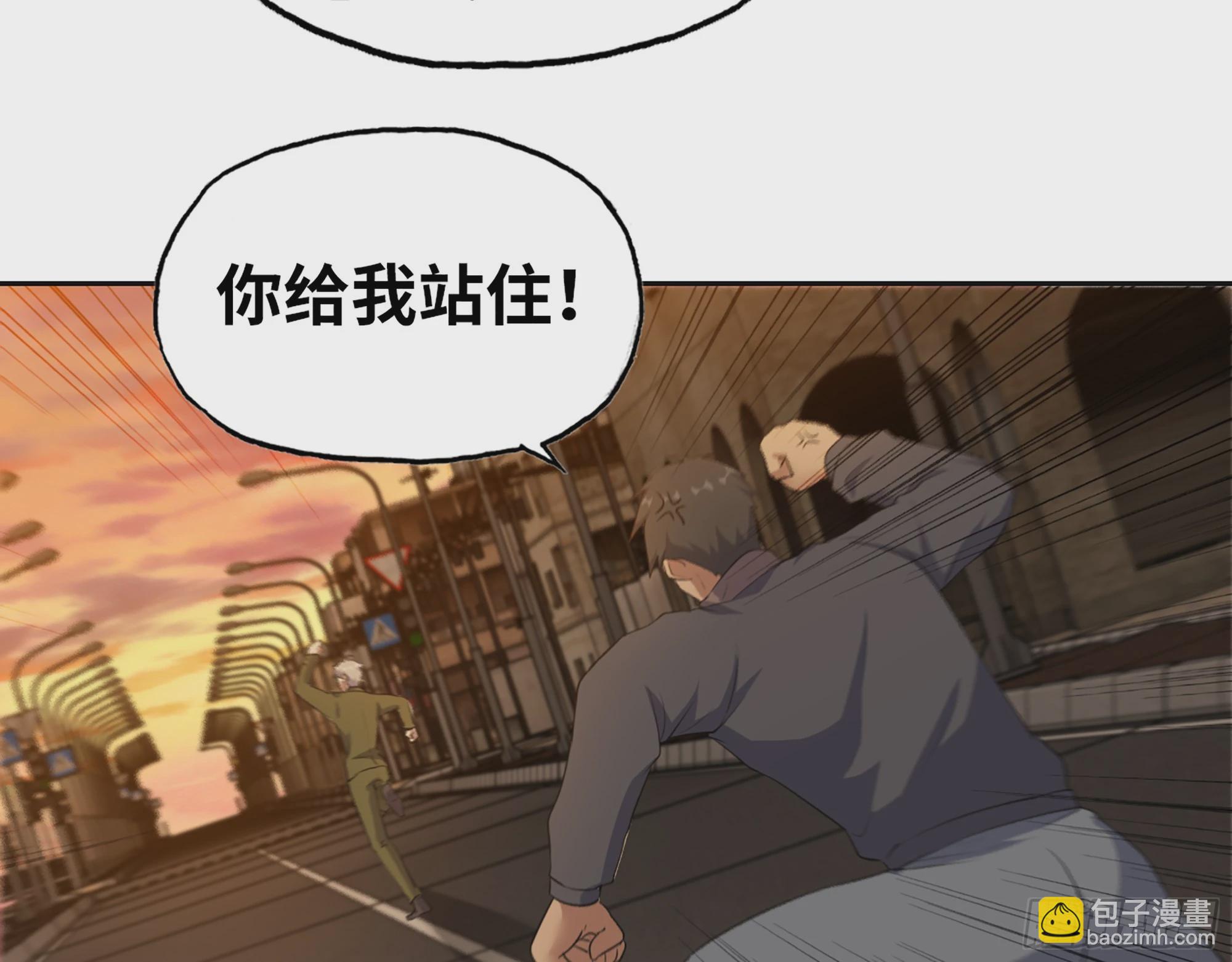 652- 你给我站住！(1/2)-第667话