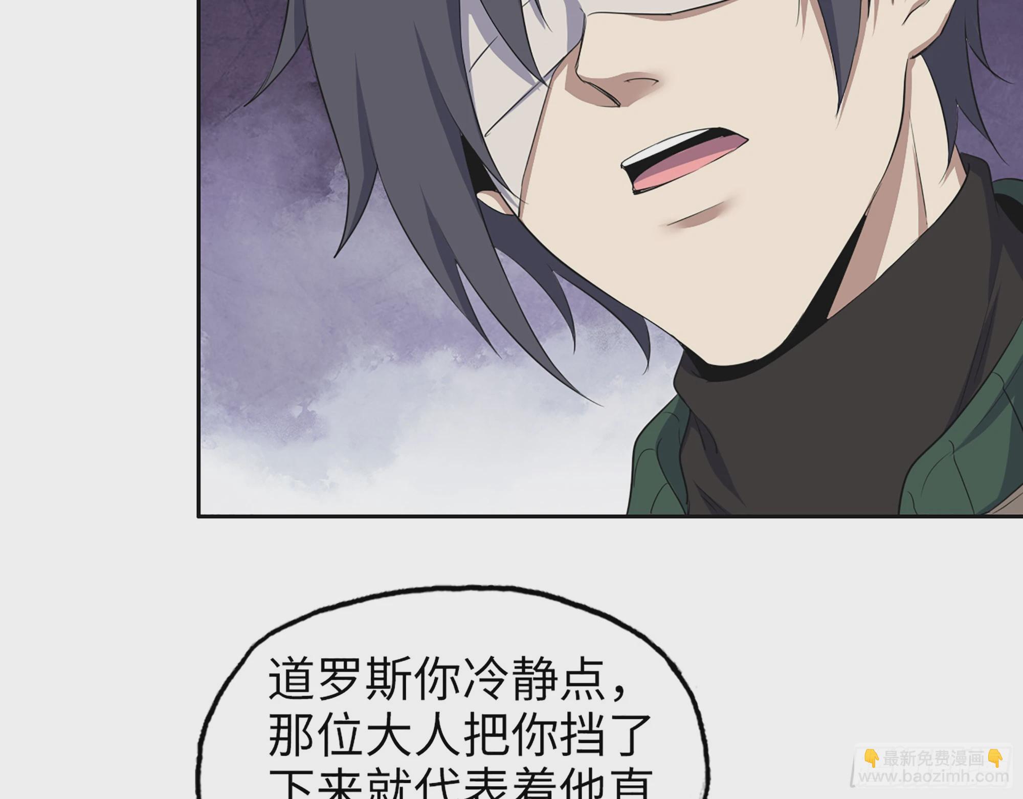 652- 你给我站住！(1/2)-第667话