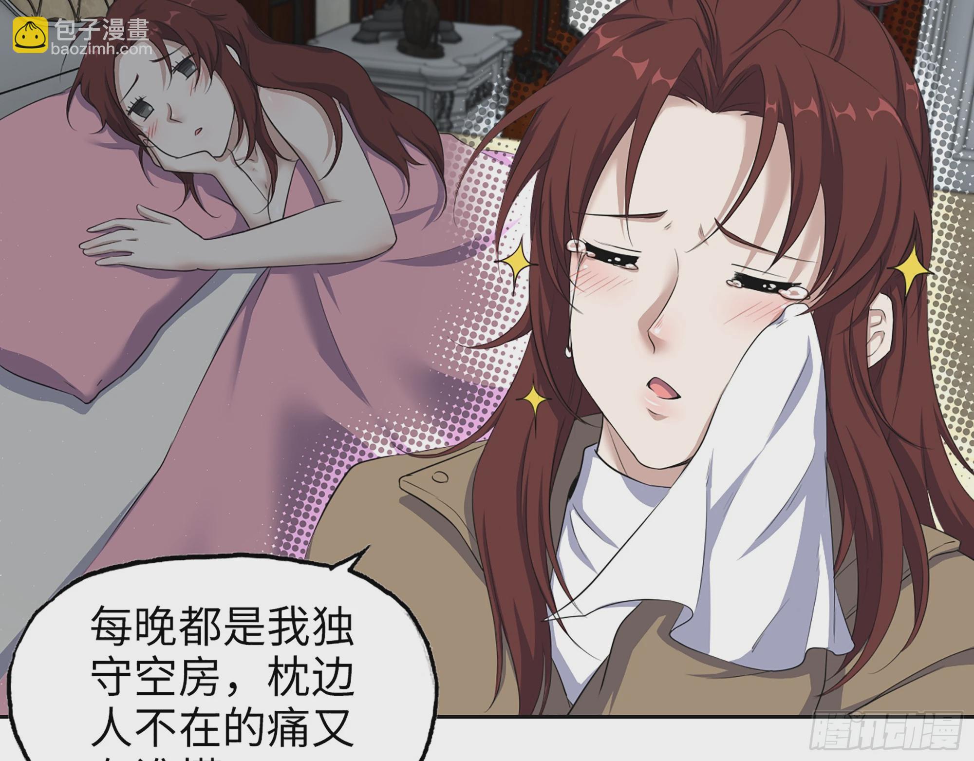 652- 你给我站住！(1/2)-第667话