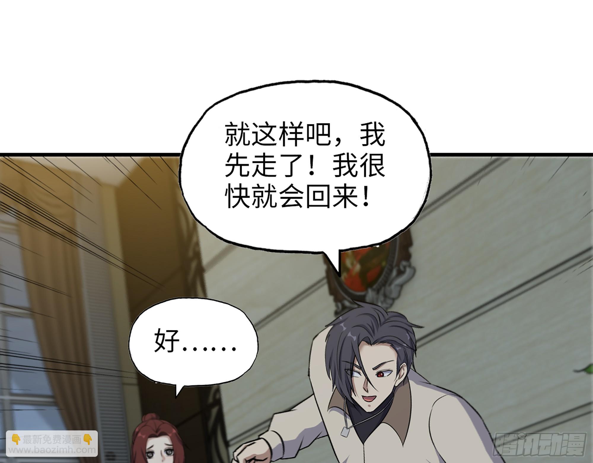 653- 没那么简单(1/2)-第661话
