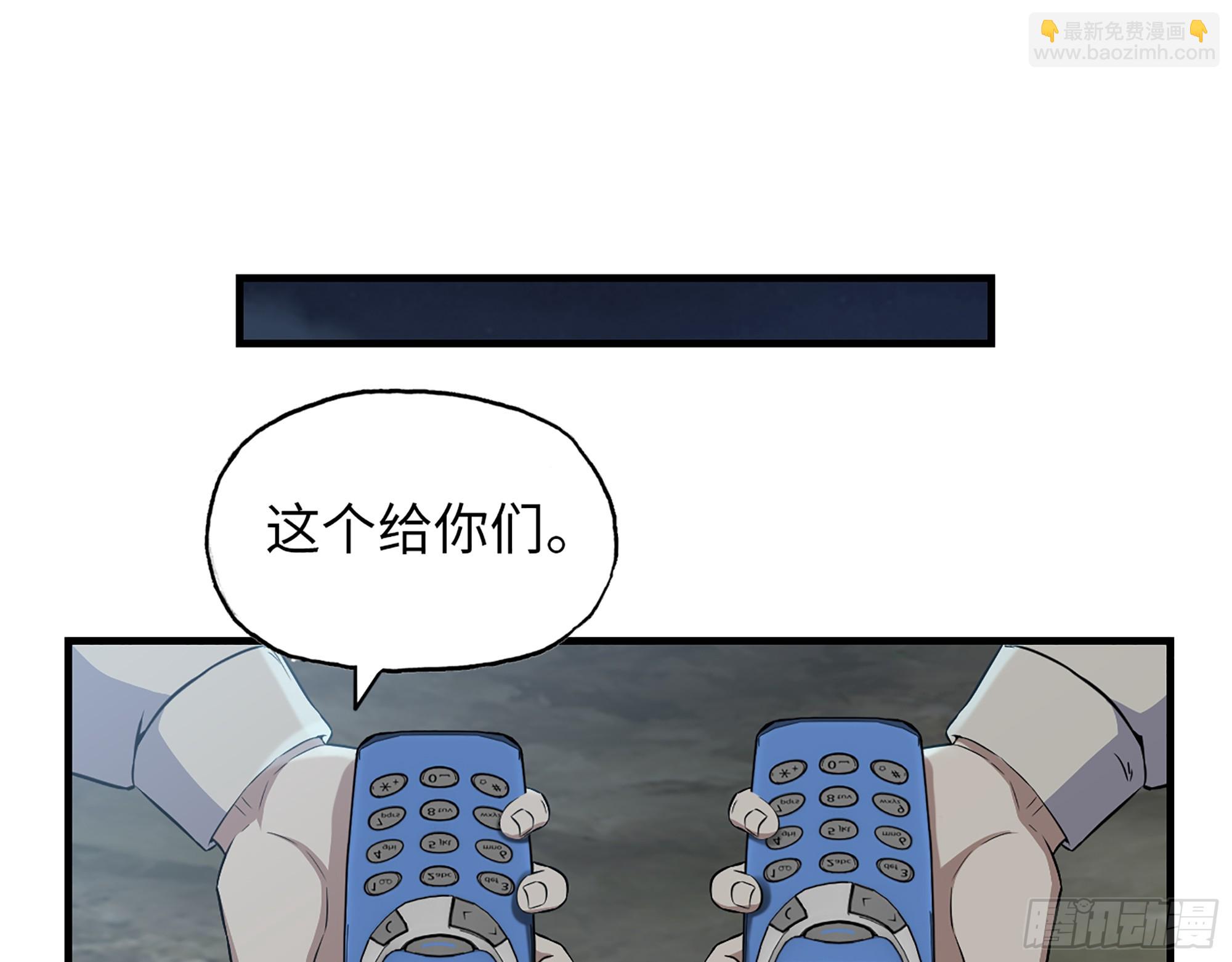 653- 没那么简单(1/2)-第661话