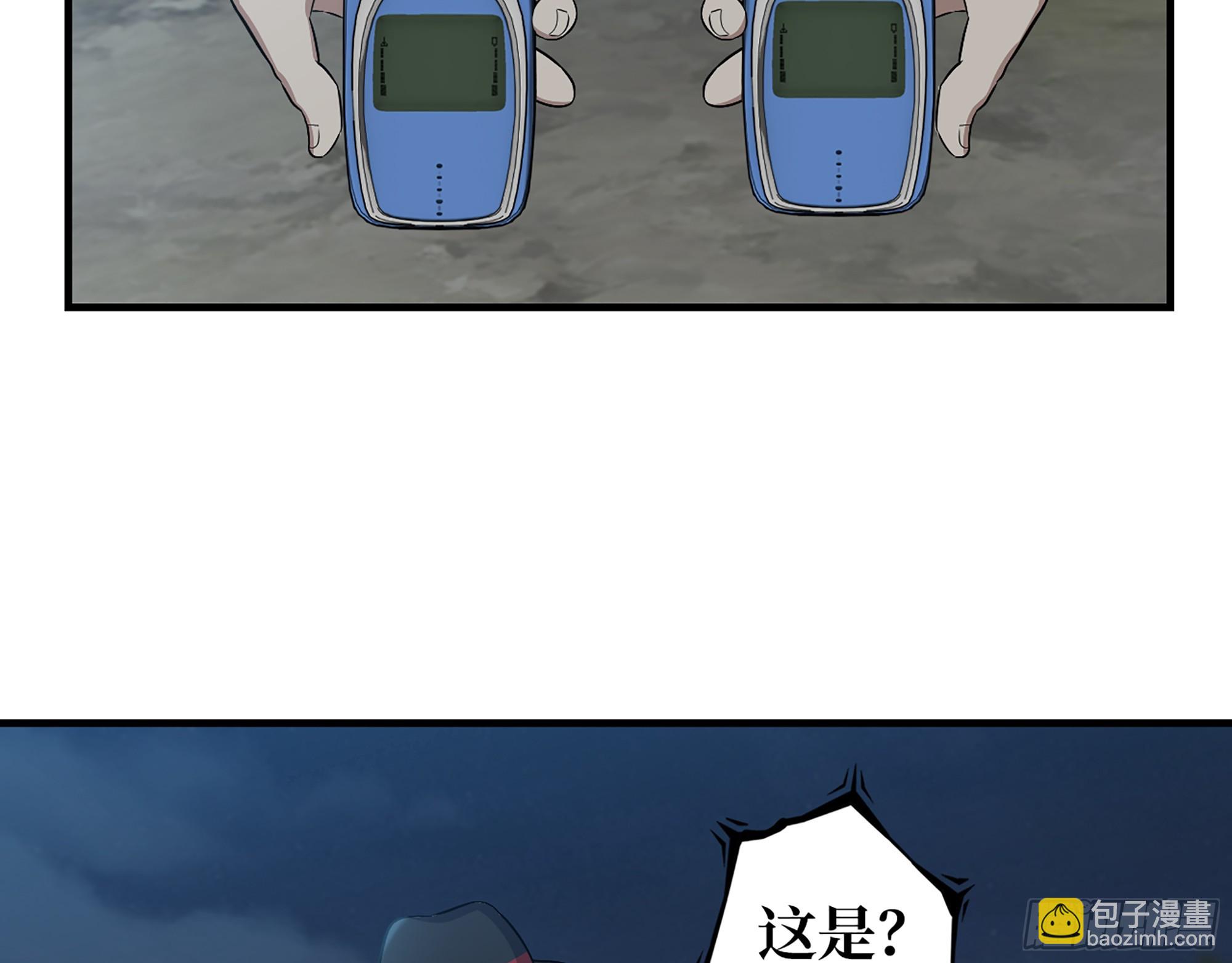 653- 没那么简单(1/2)-第661话