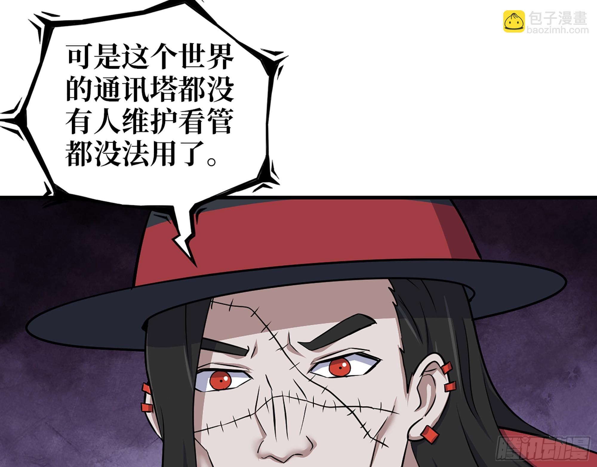 653- 没那么简单(1/2)-第661话