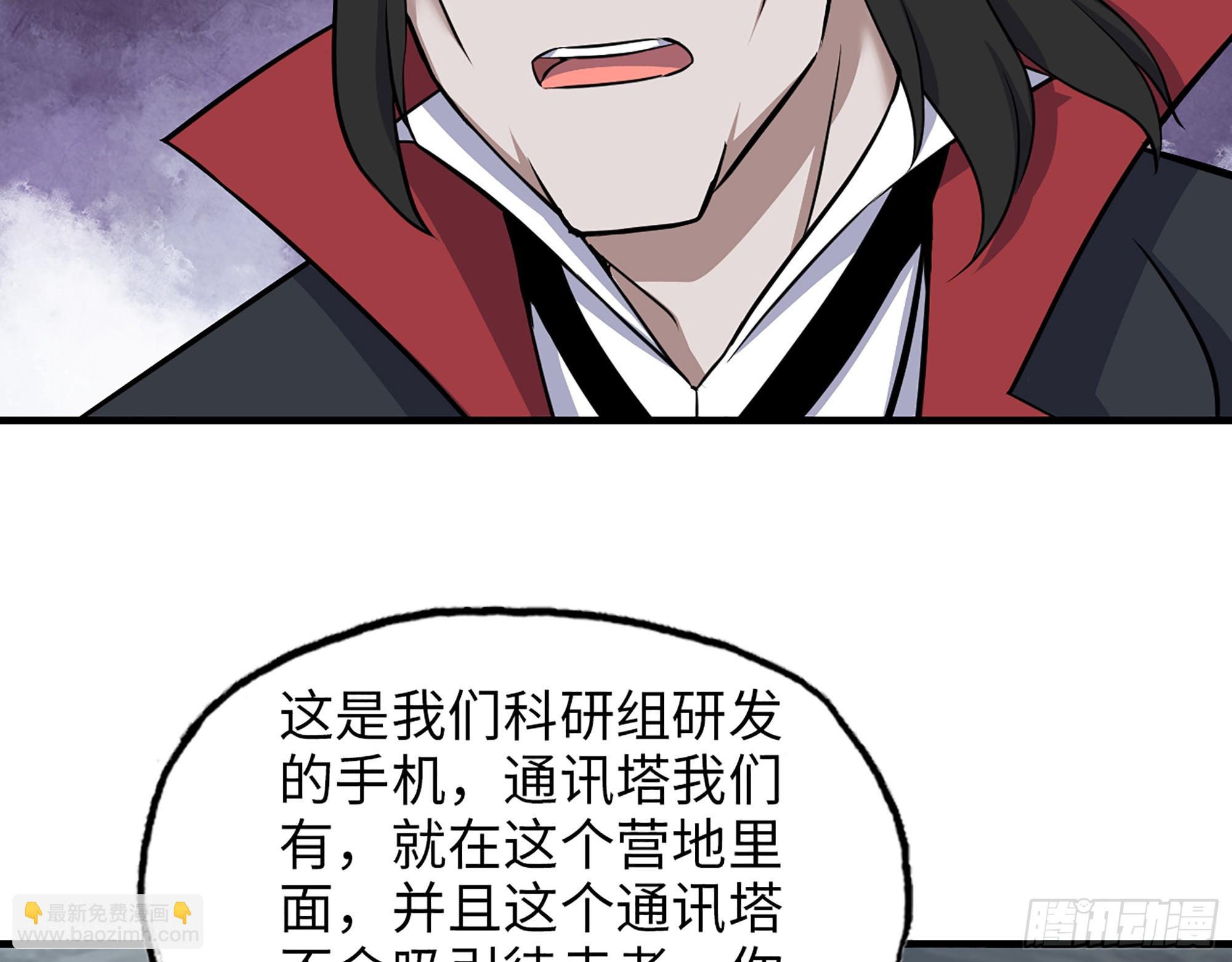 653- 没那么简单(1/2)-第661话