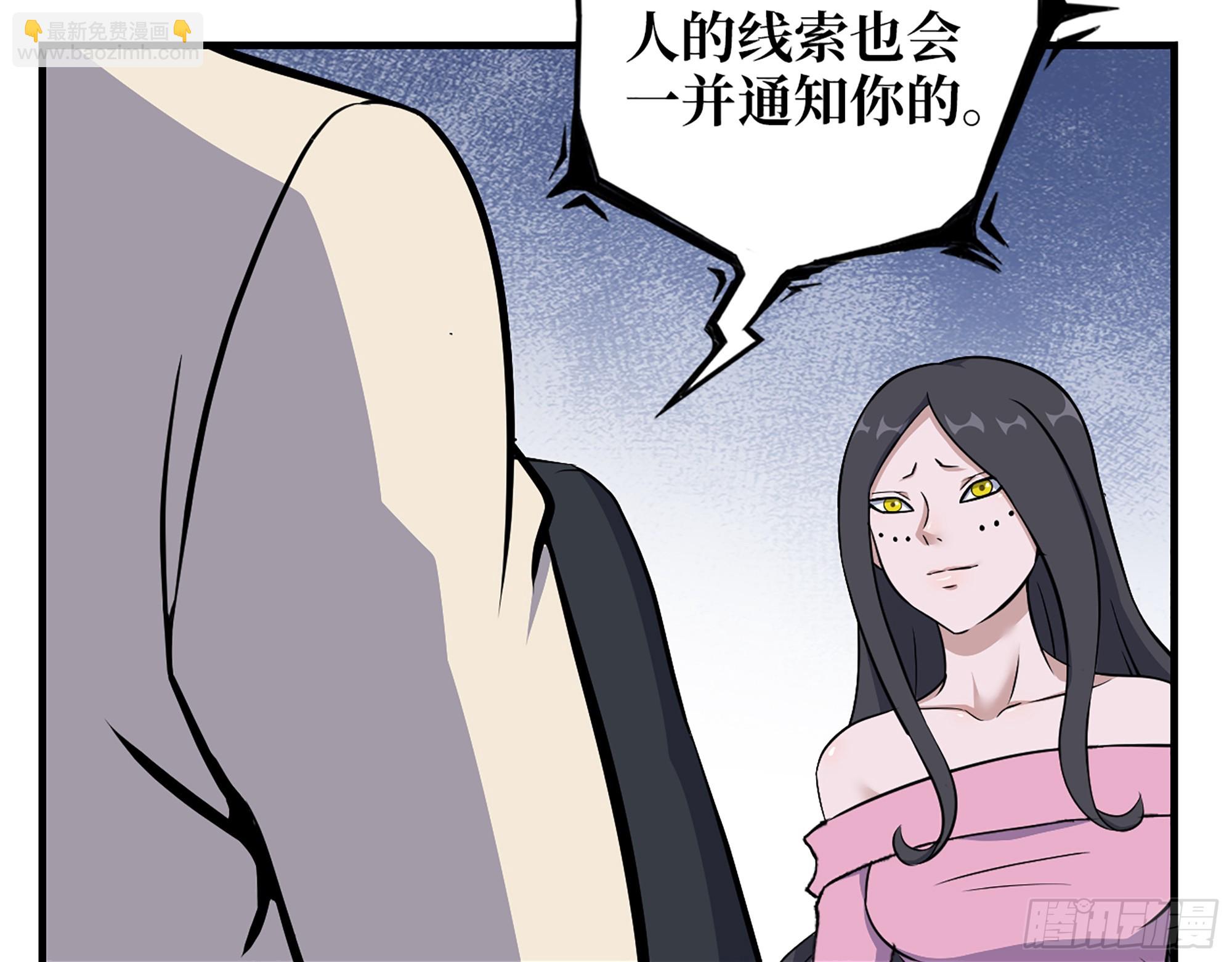 653- 没那么简单(1/2)-第661话