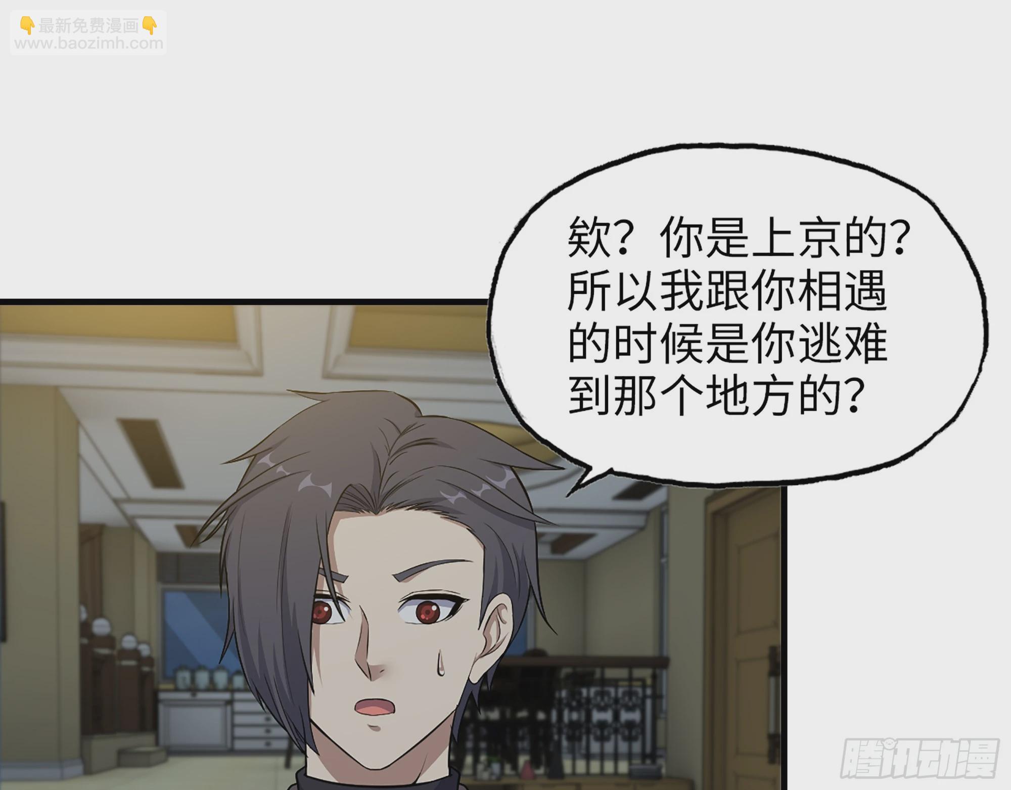 653- 没那么简单(1/2)-第661话