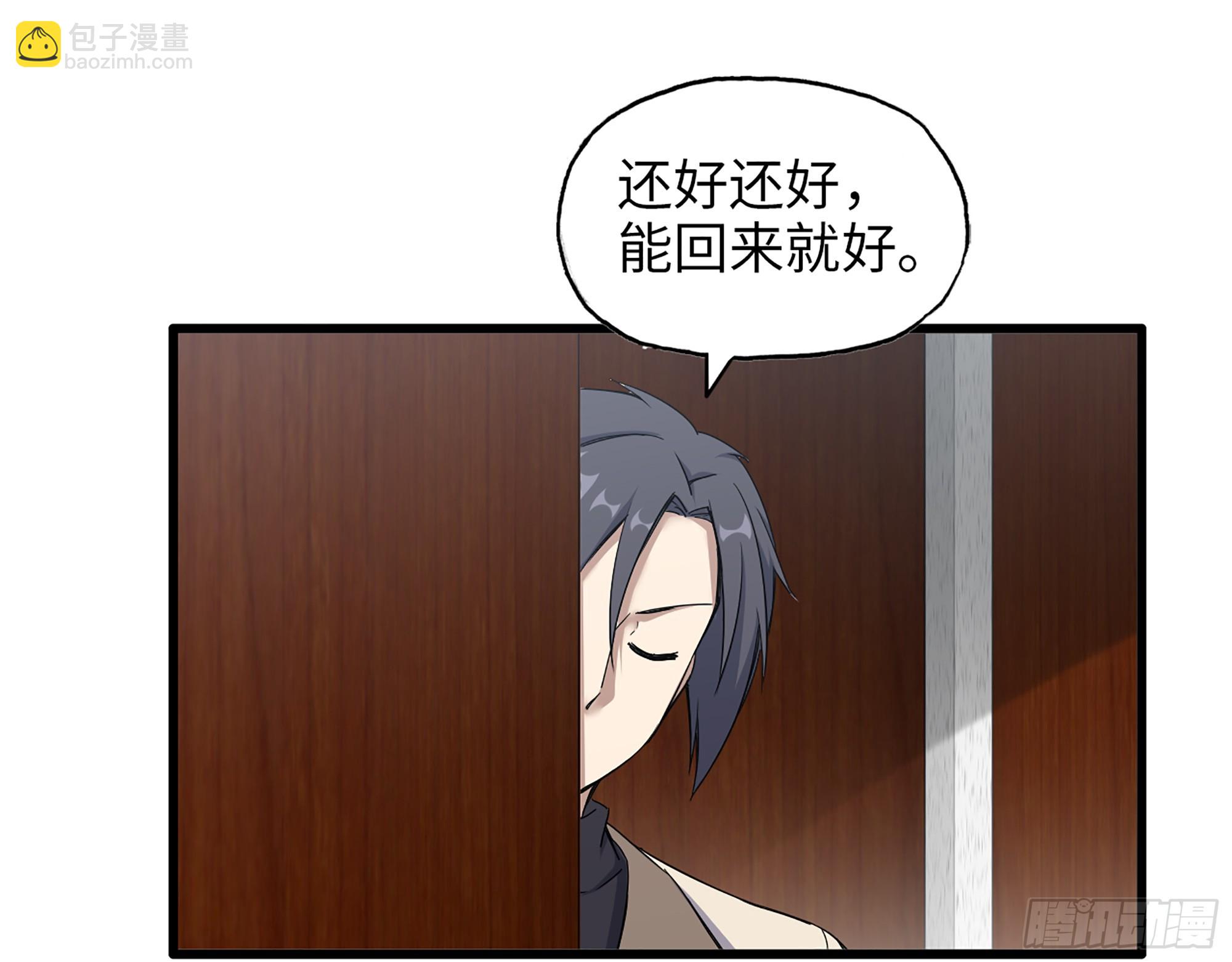 653- 没那么简单(1/2)-第661话
