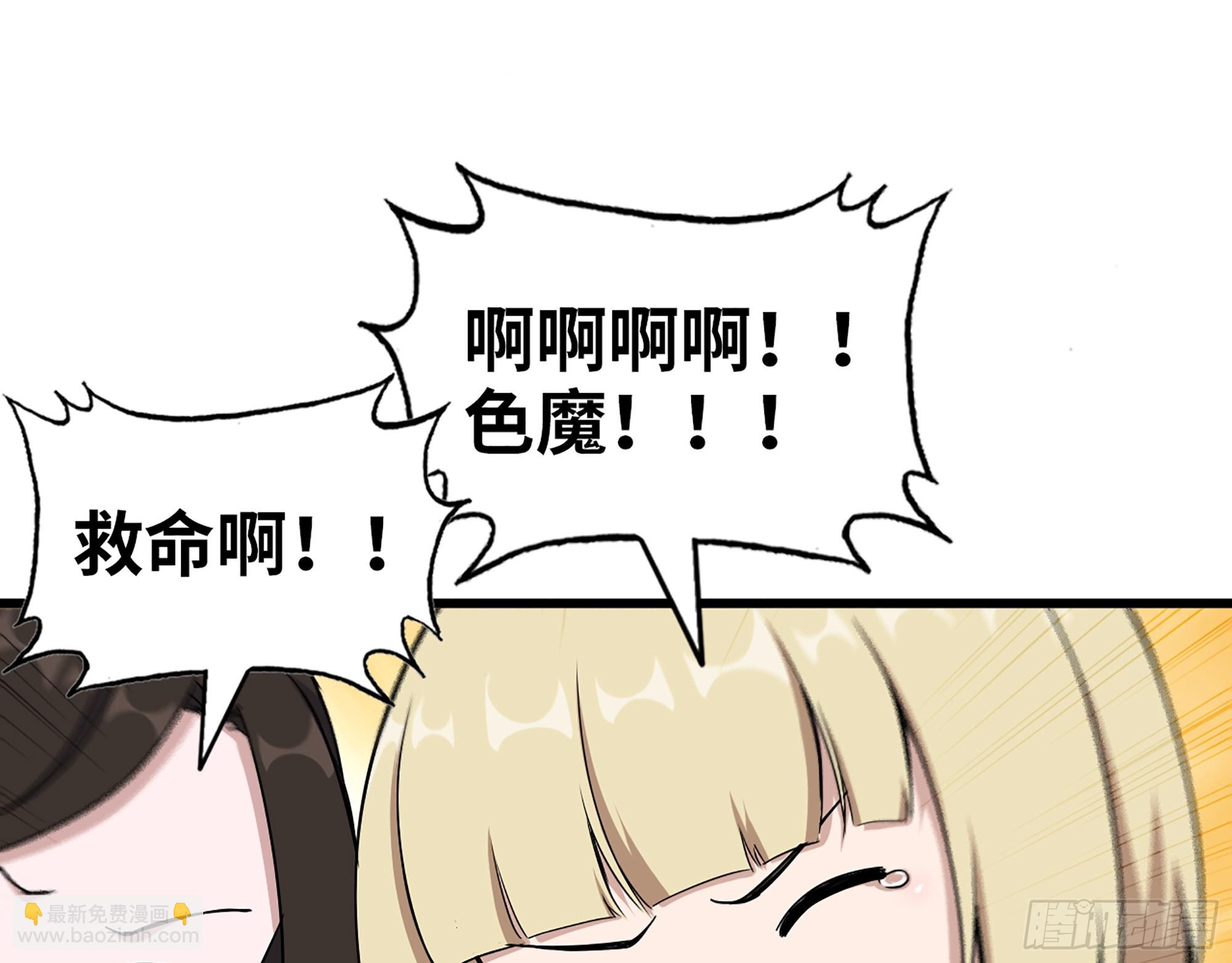 653- 没那么简单(1/2)-第661话