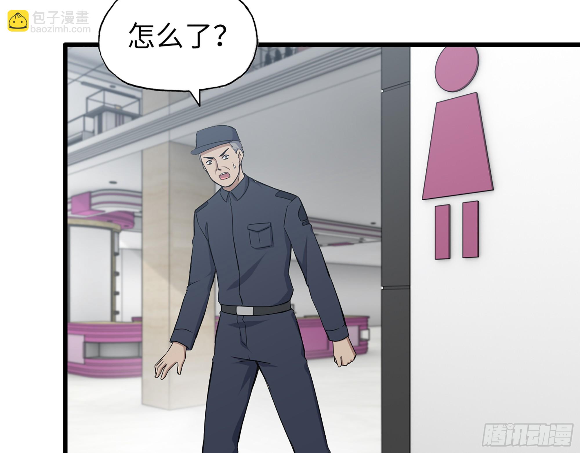 653- 没那么简单(1/2)-第661话