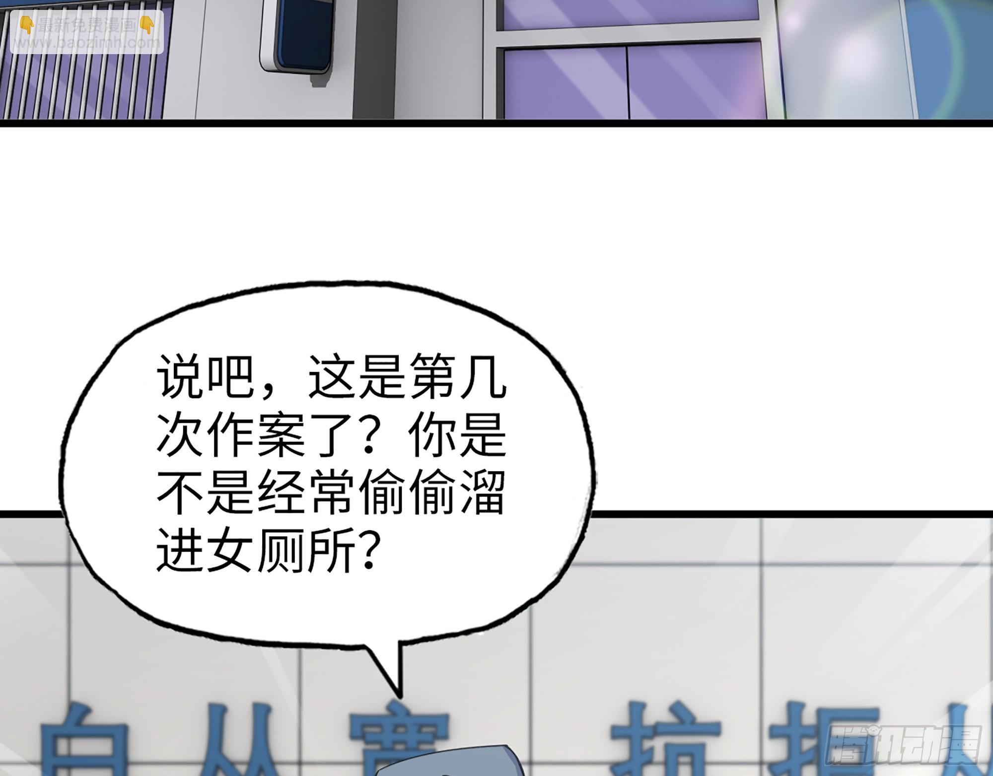 653- 没那么简单(1/2)-第661话