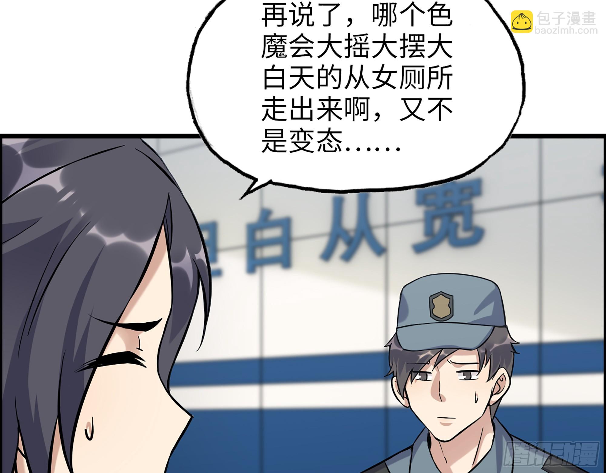 653- 没那么简单(1/2)-第661话
