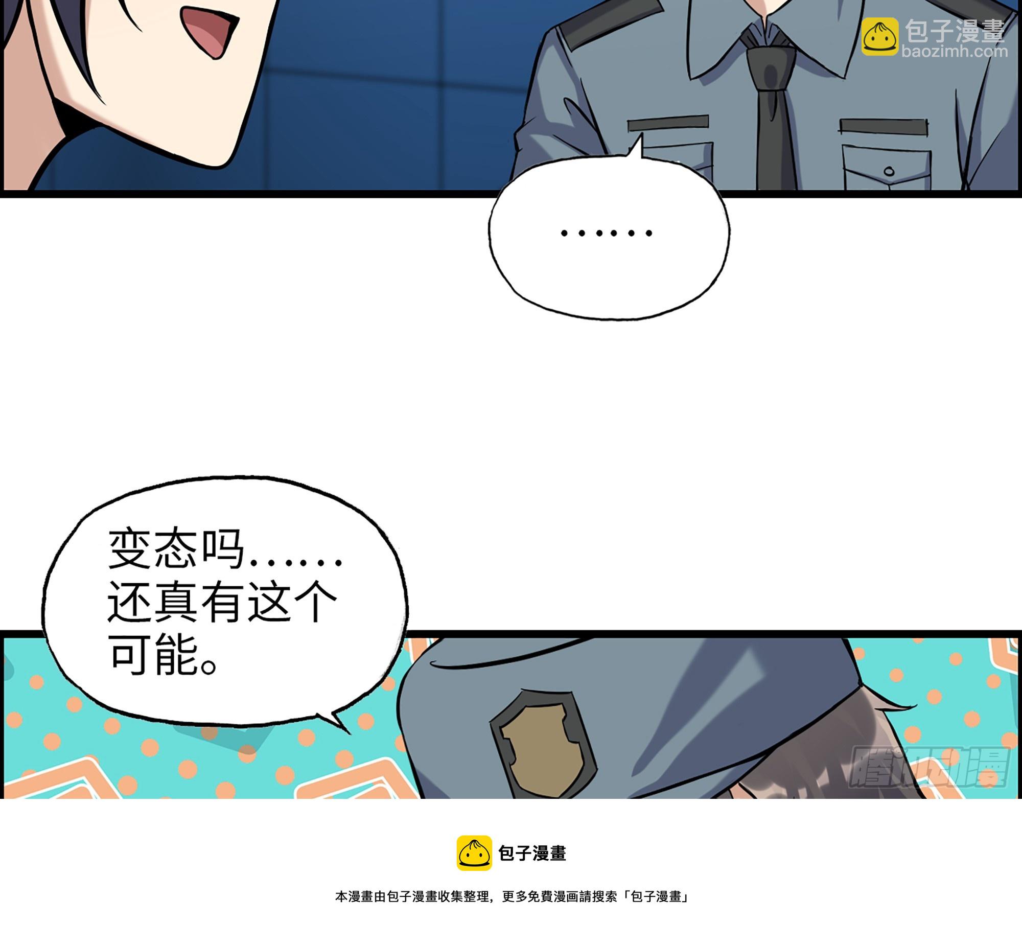 653- 没那么简单(1/2)-第661话