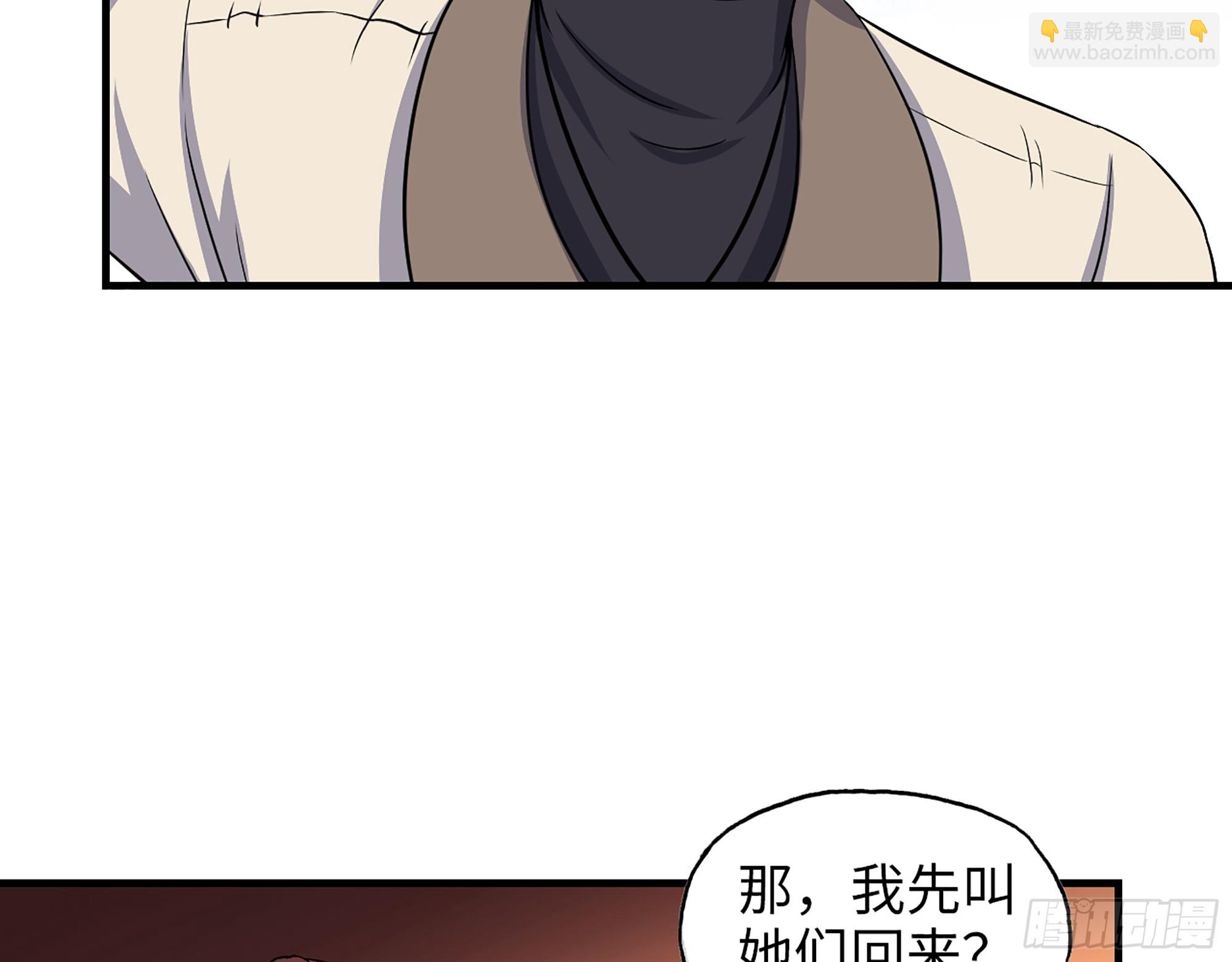 653- 没那么简单(1/2)-第661话