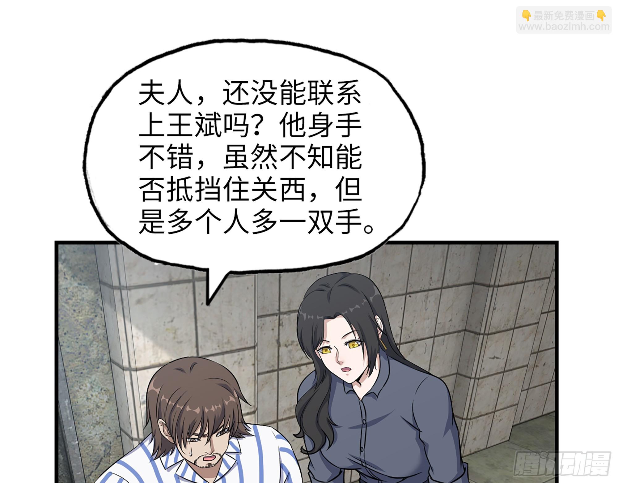 655- 深处危机(1/2)-第663话