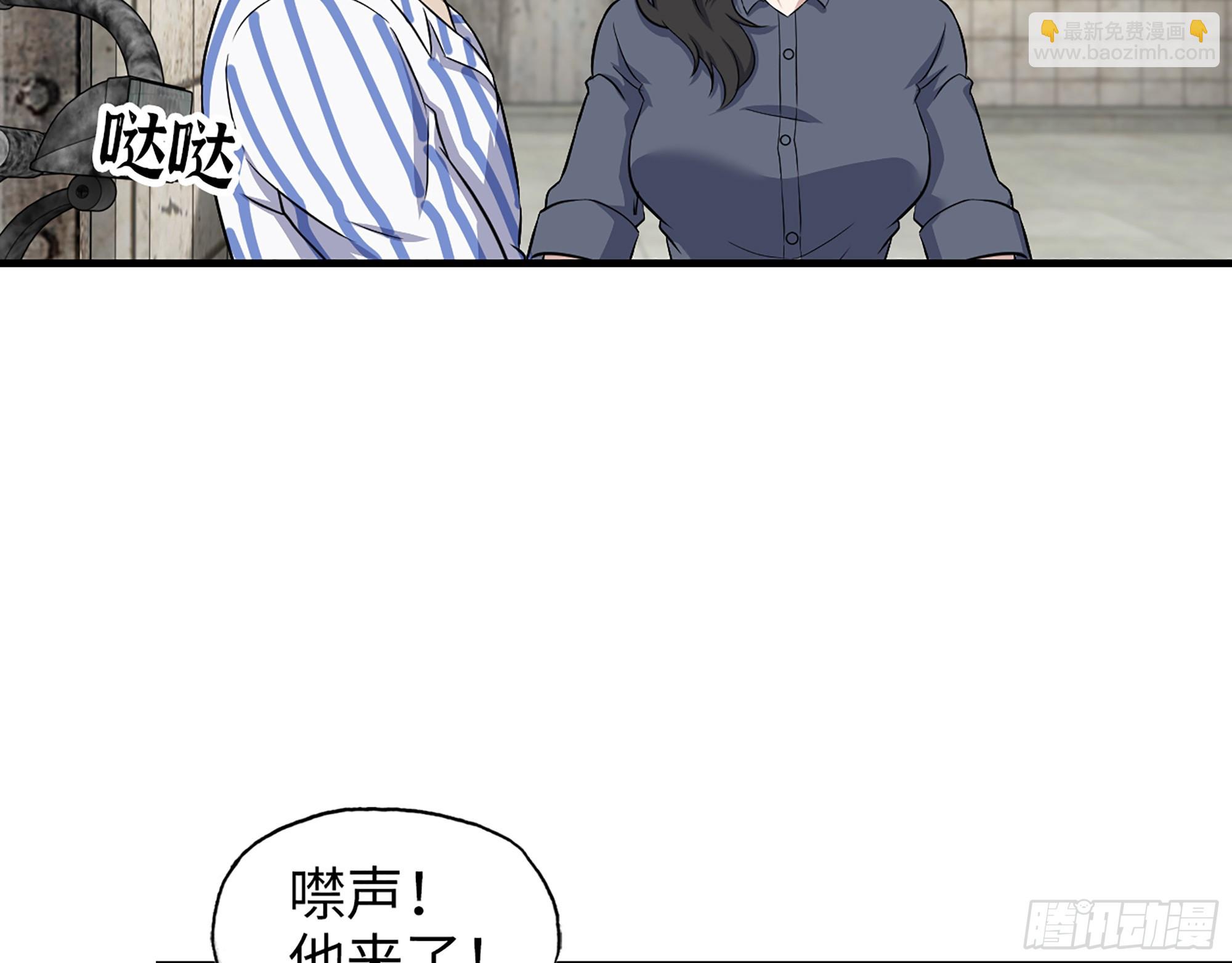 655- 深处危机(1/2)-第663话