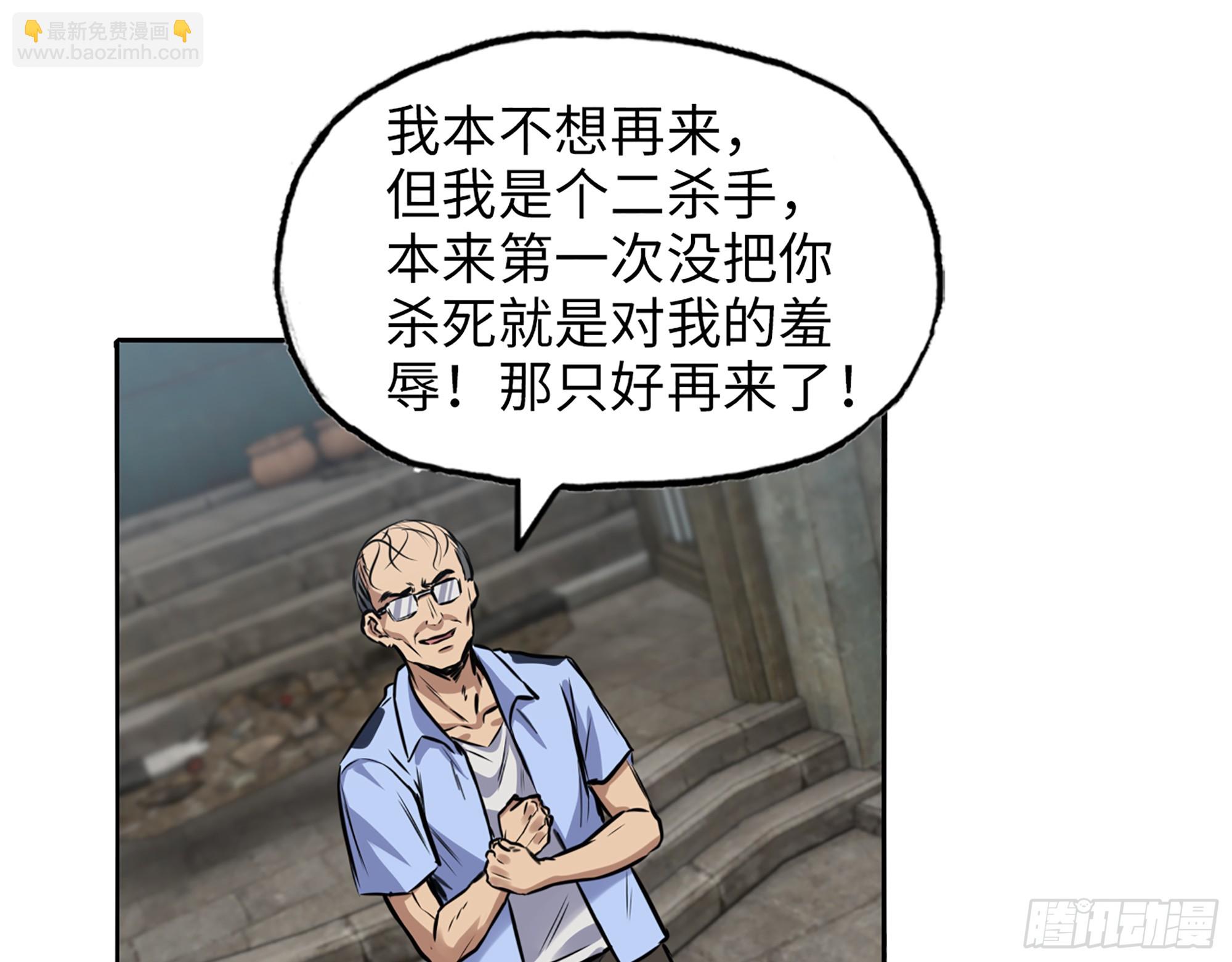 655- 深处危机(1/2)-第663话