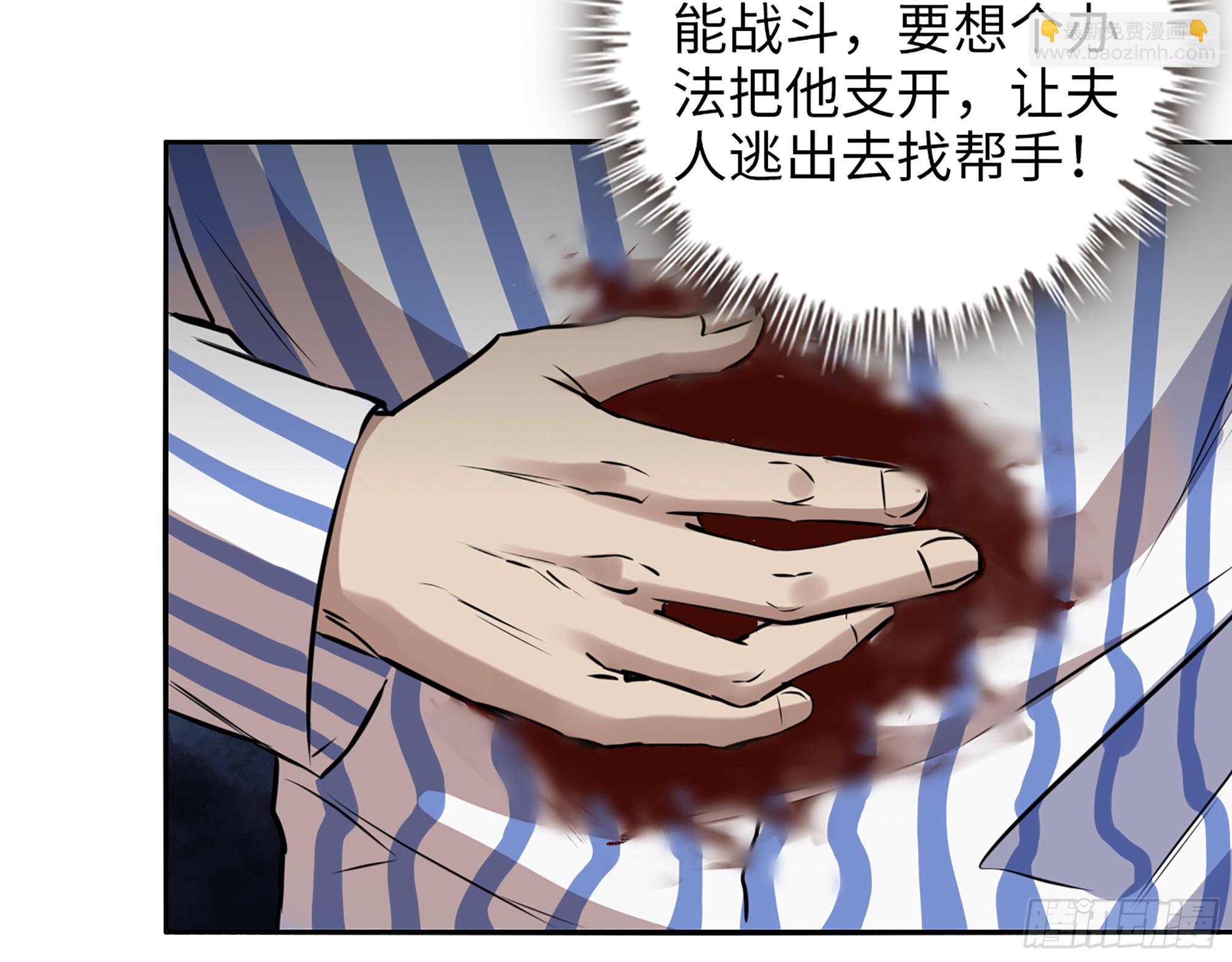 655- 深处危机(1/2)-第663话