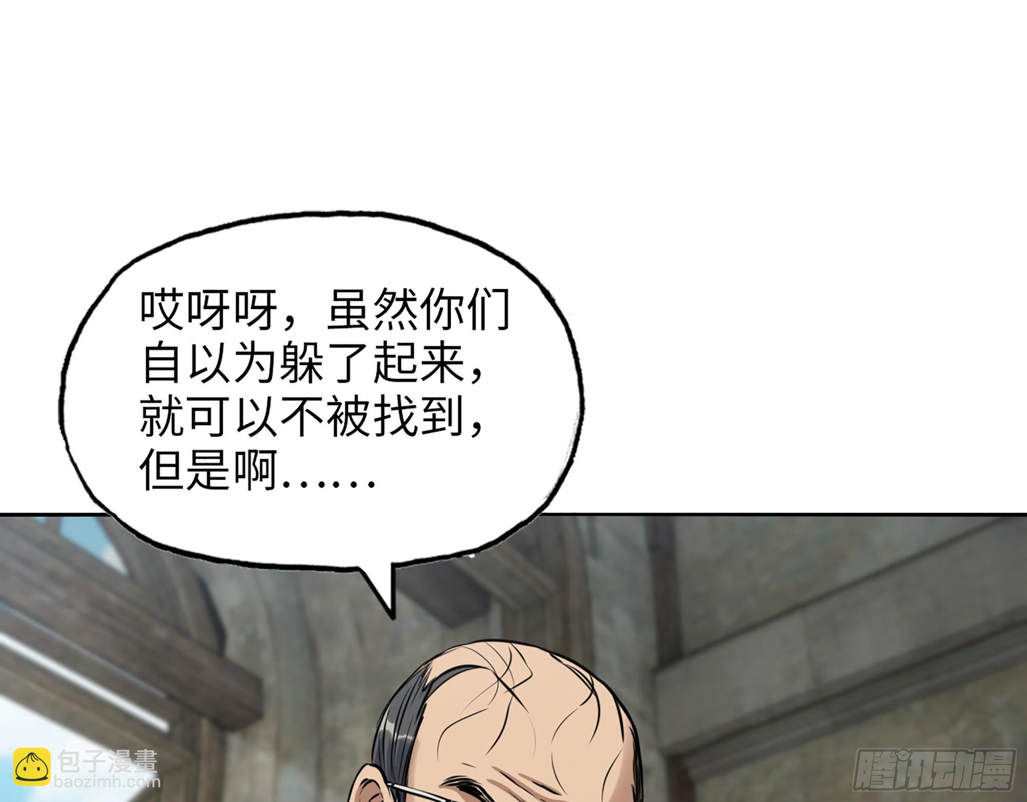 655- 深处危机(1/2)-第663话