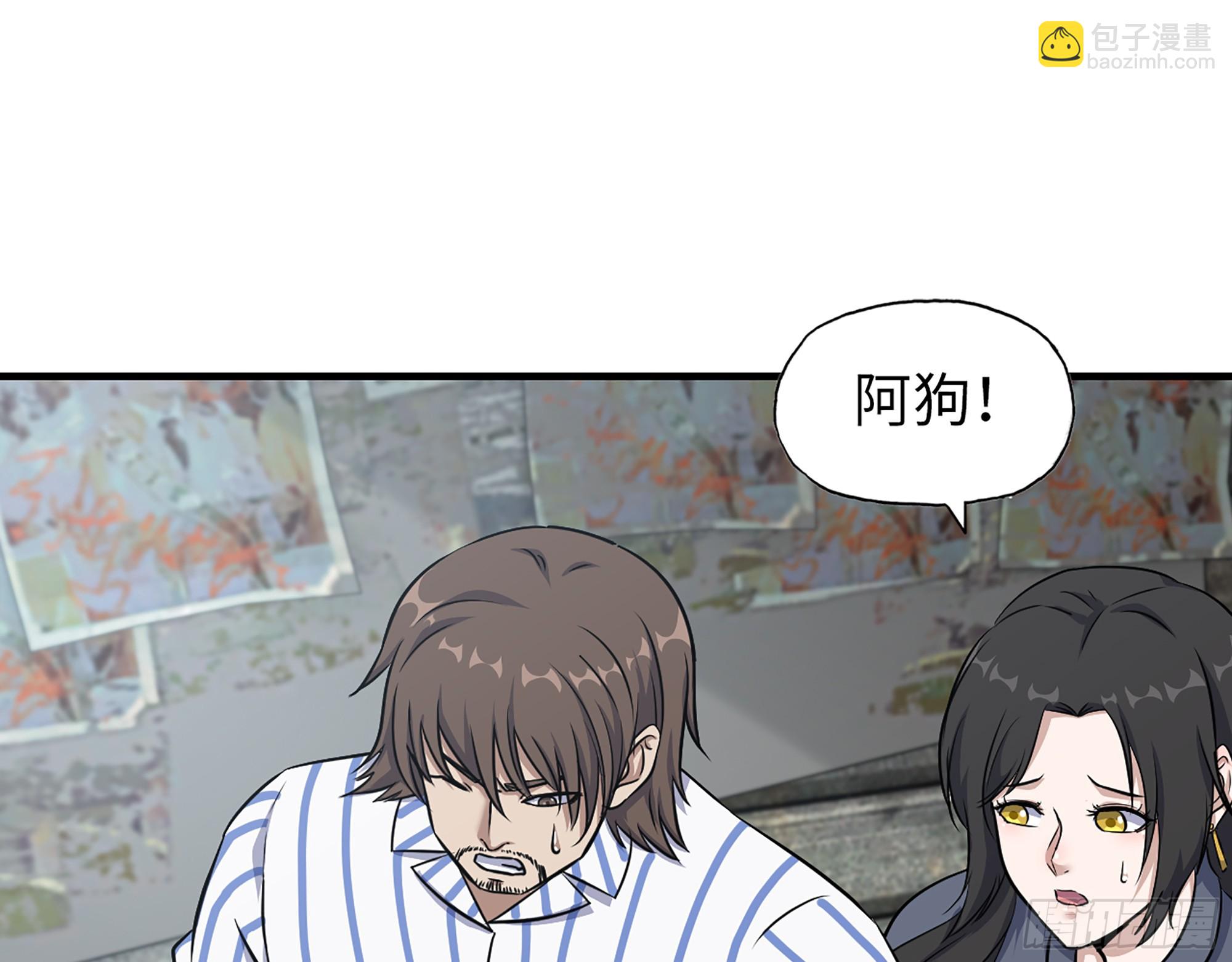 655- 深处危机(1/2)-第663话