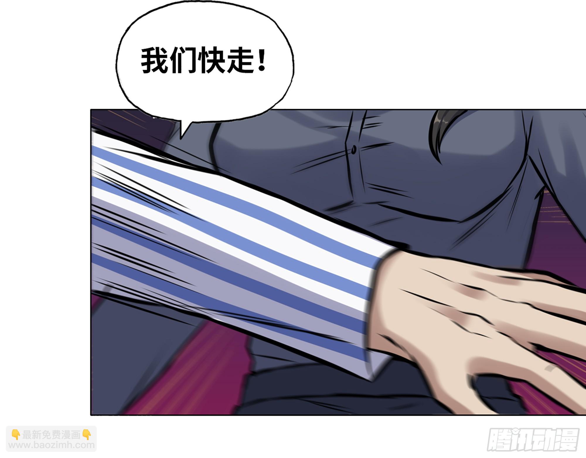 655- 深处危机(1/2)-第663话