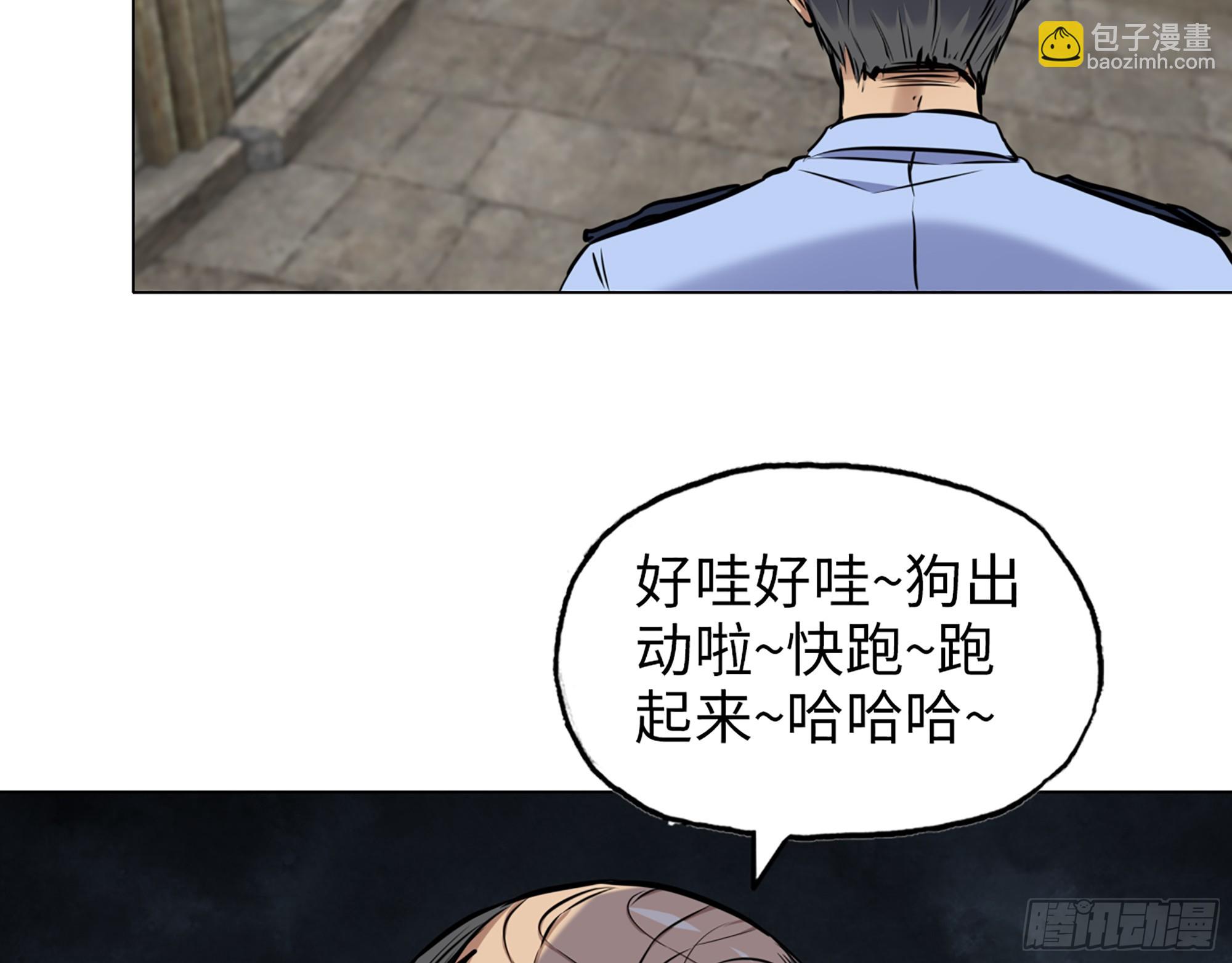 655- 深处危机(1/2)-第663话