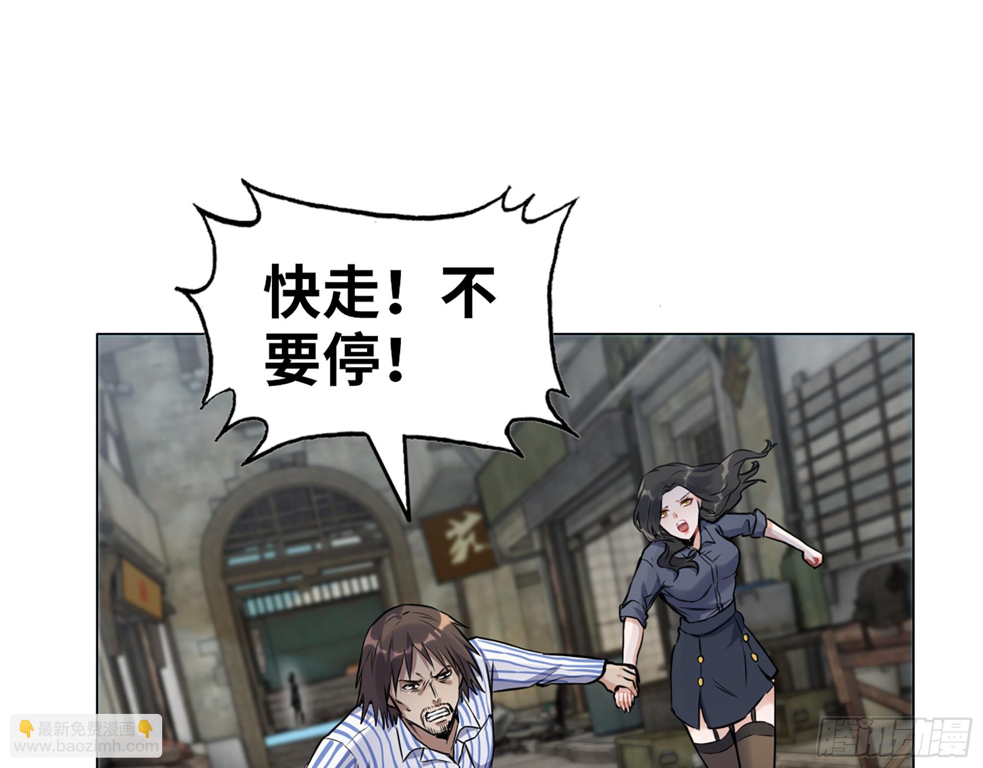 655- 深处危机(1/2)-第663话