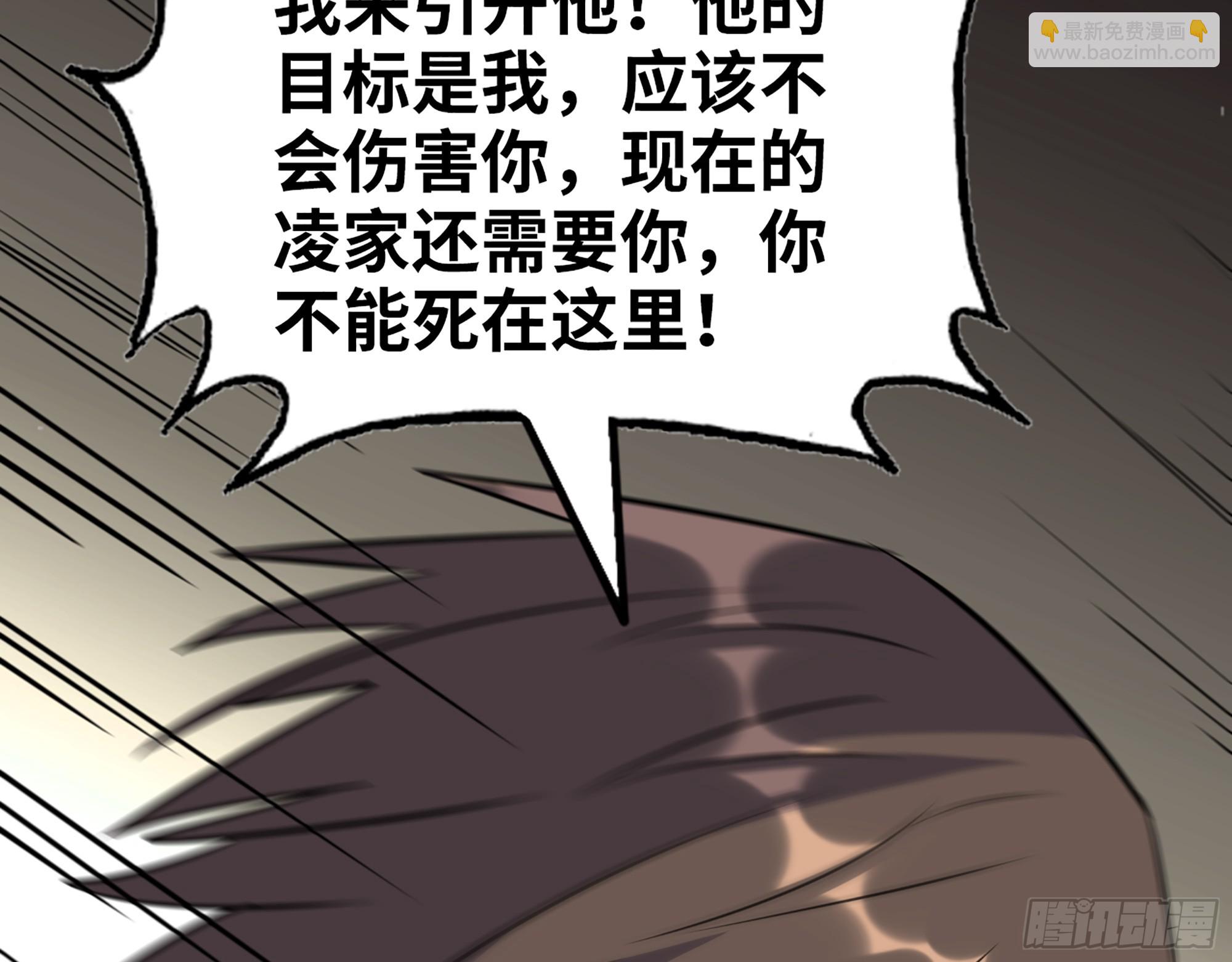 655- 深处危机(1/2)-第663话