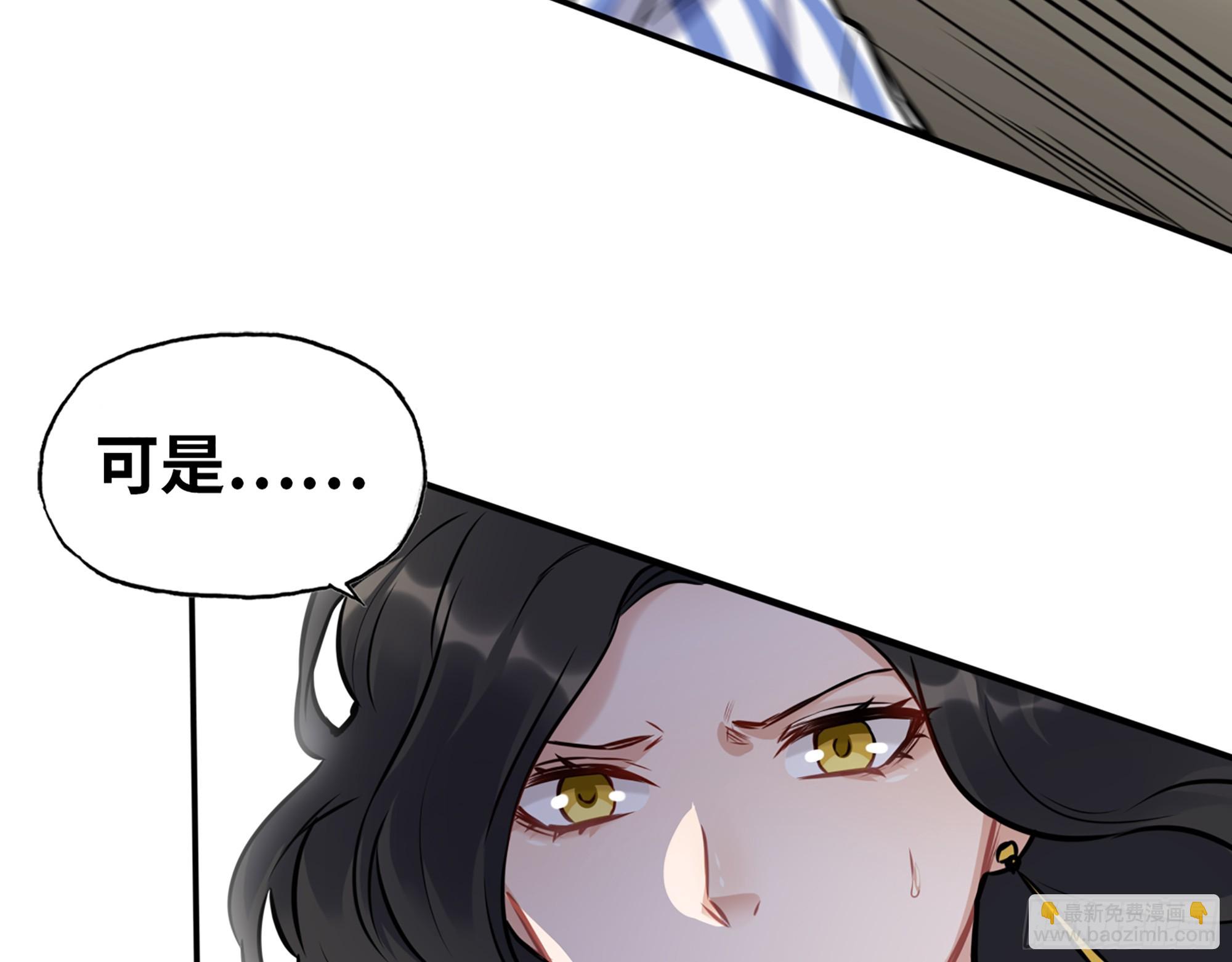 655- 深处危机(1/2)-第663话
