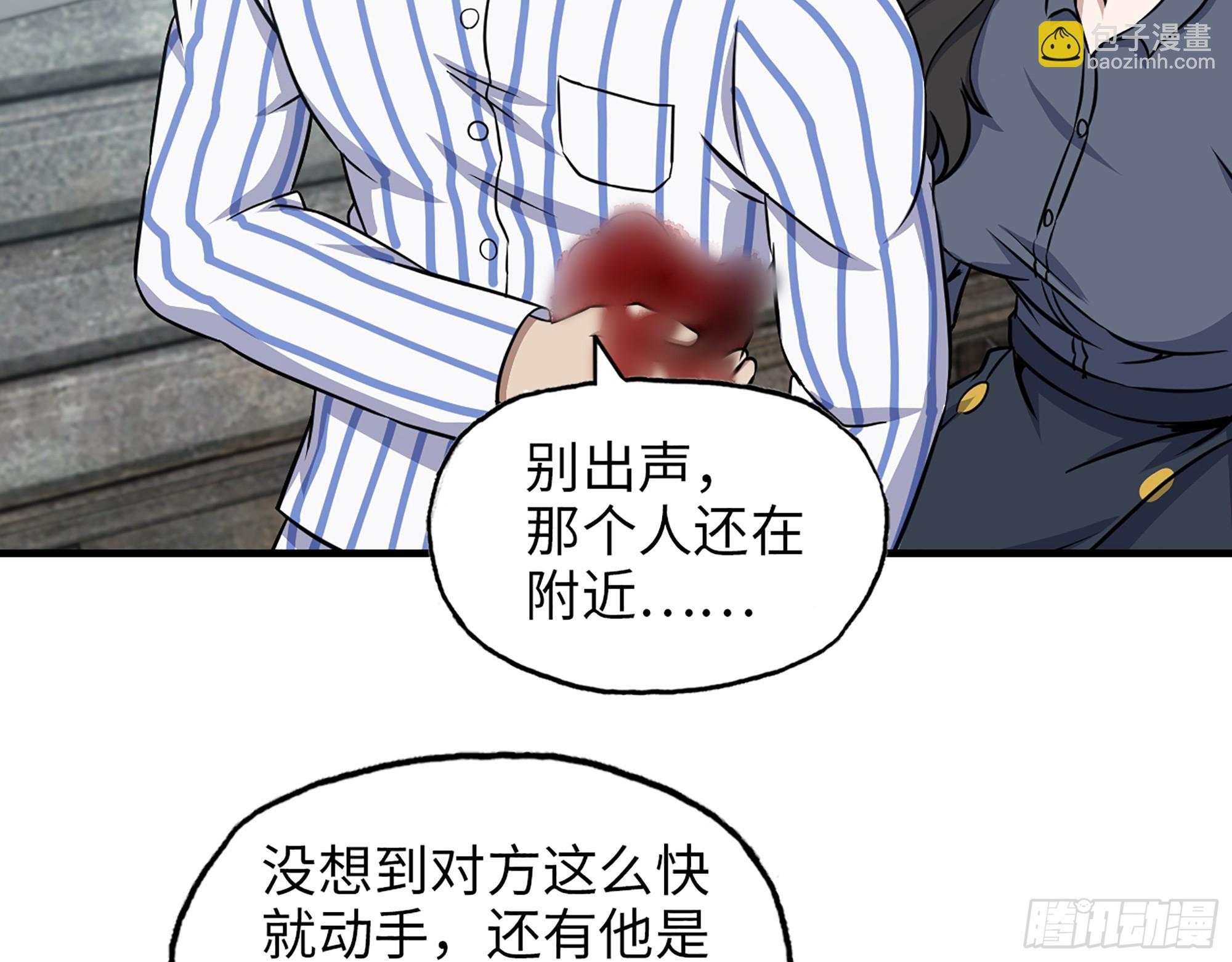 655- 深处危机(1/2)-第663话