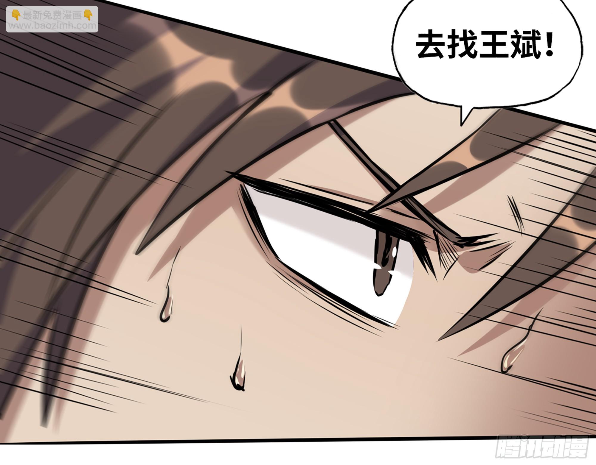 655- 深处危机(1/2)-第663话