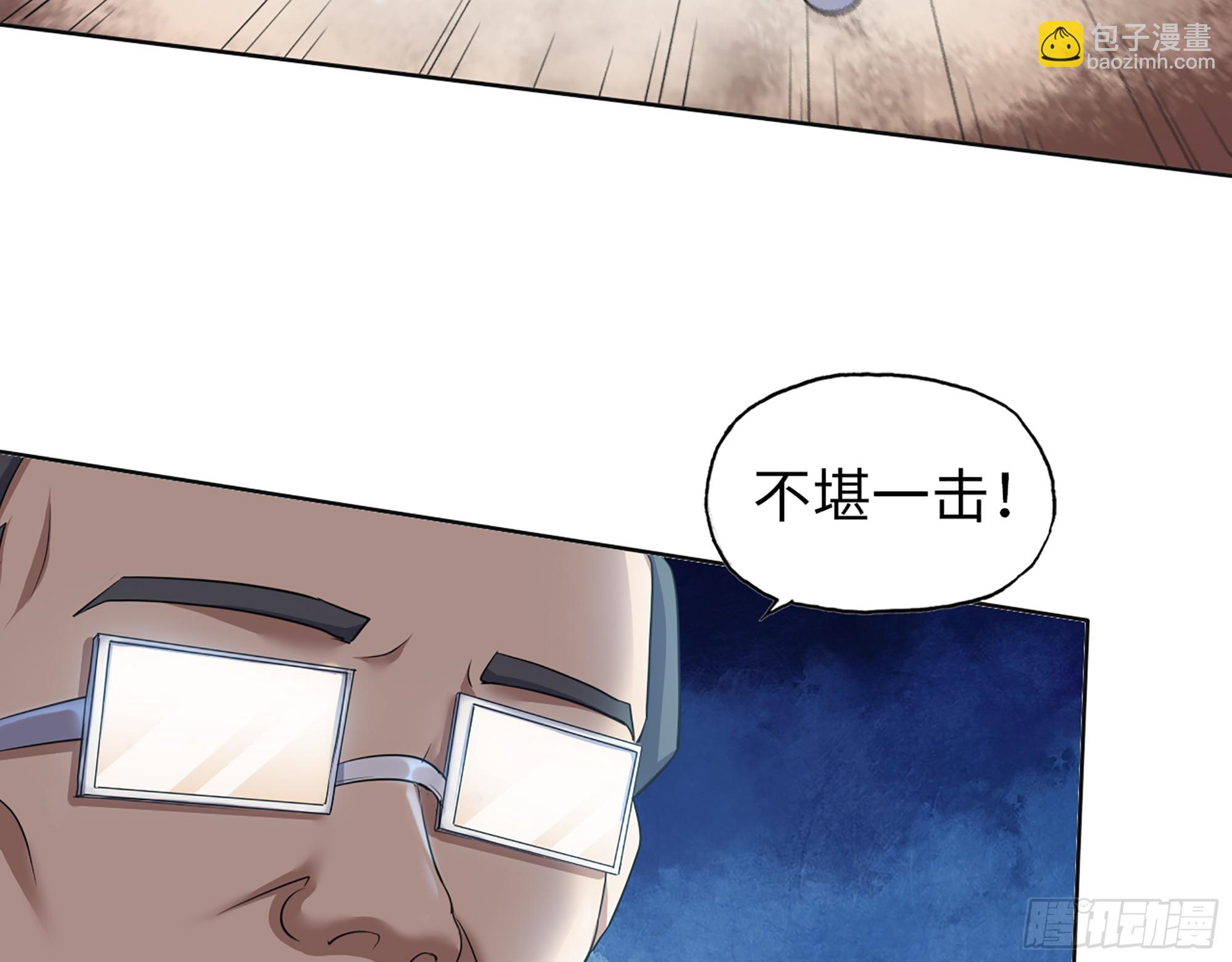 655- 深处危机(1/2)-第663话