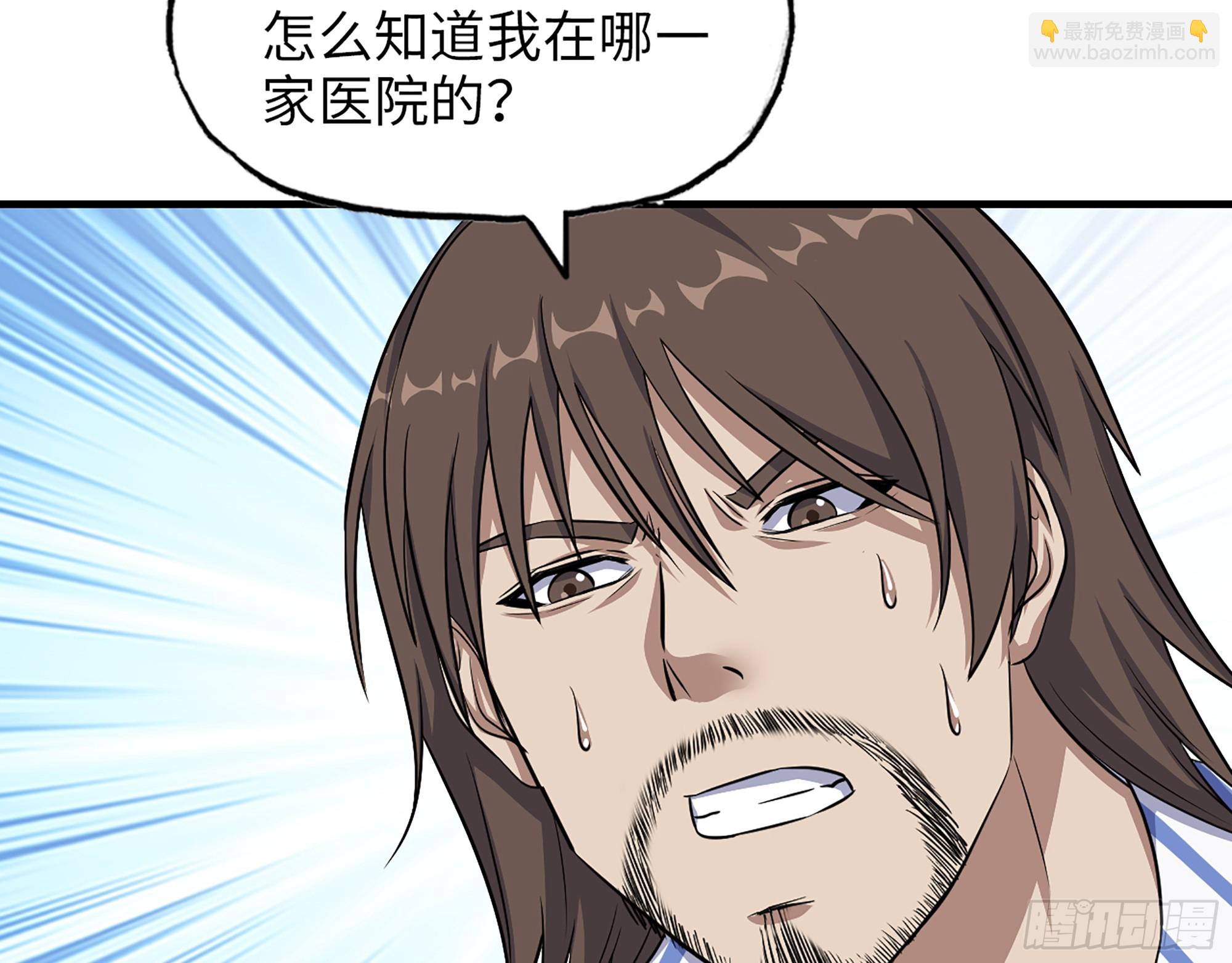 655- 深处危机(1/2)-第663话