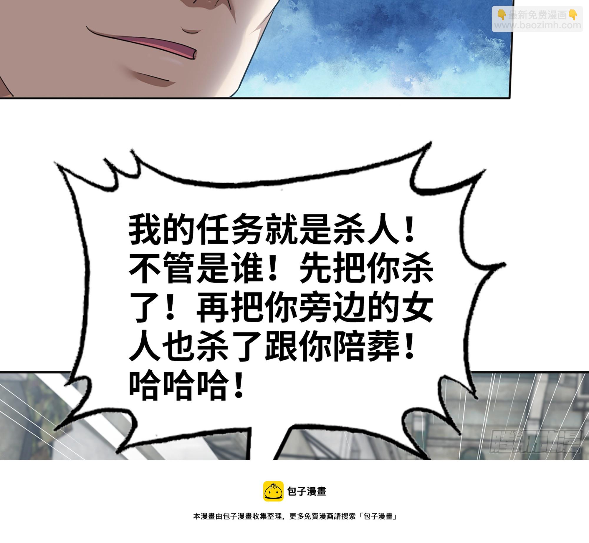 655- 深处危机(1/2)-第663话