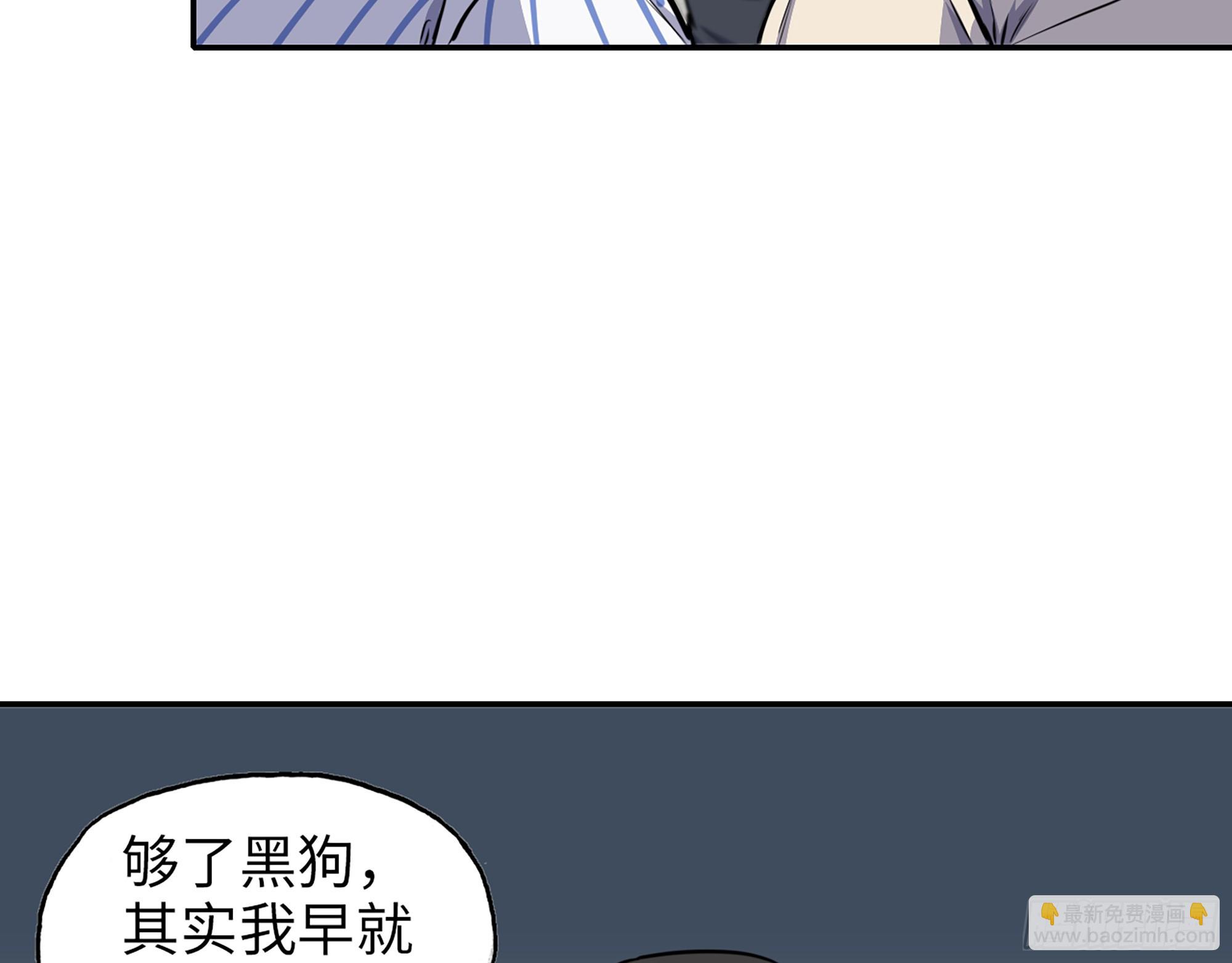 657- 罪魁祸首(1/2)-第665话