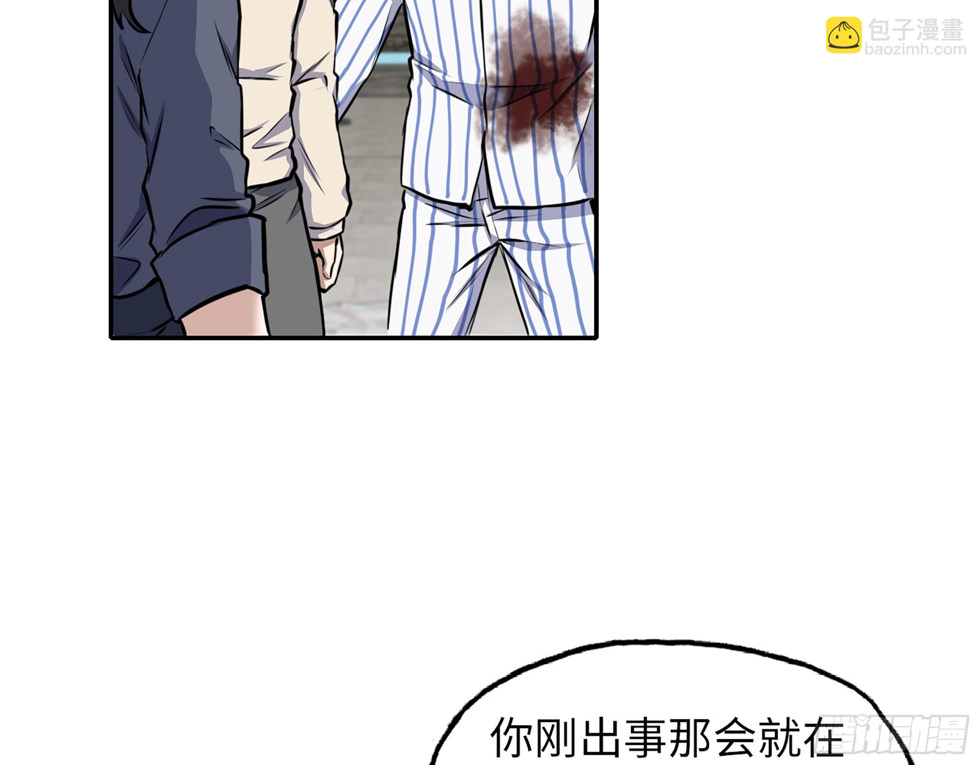 657- 罪魁祸首(1/2)-第665话