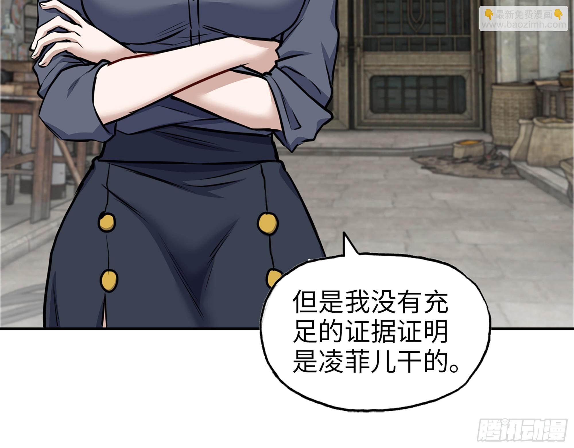 657- 罪魁祸首(1/2)-第665话