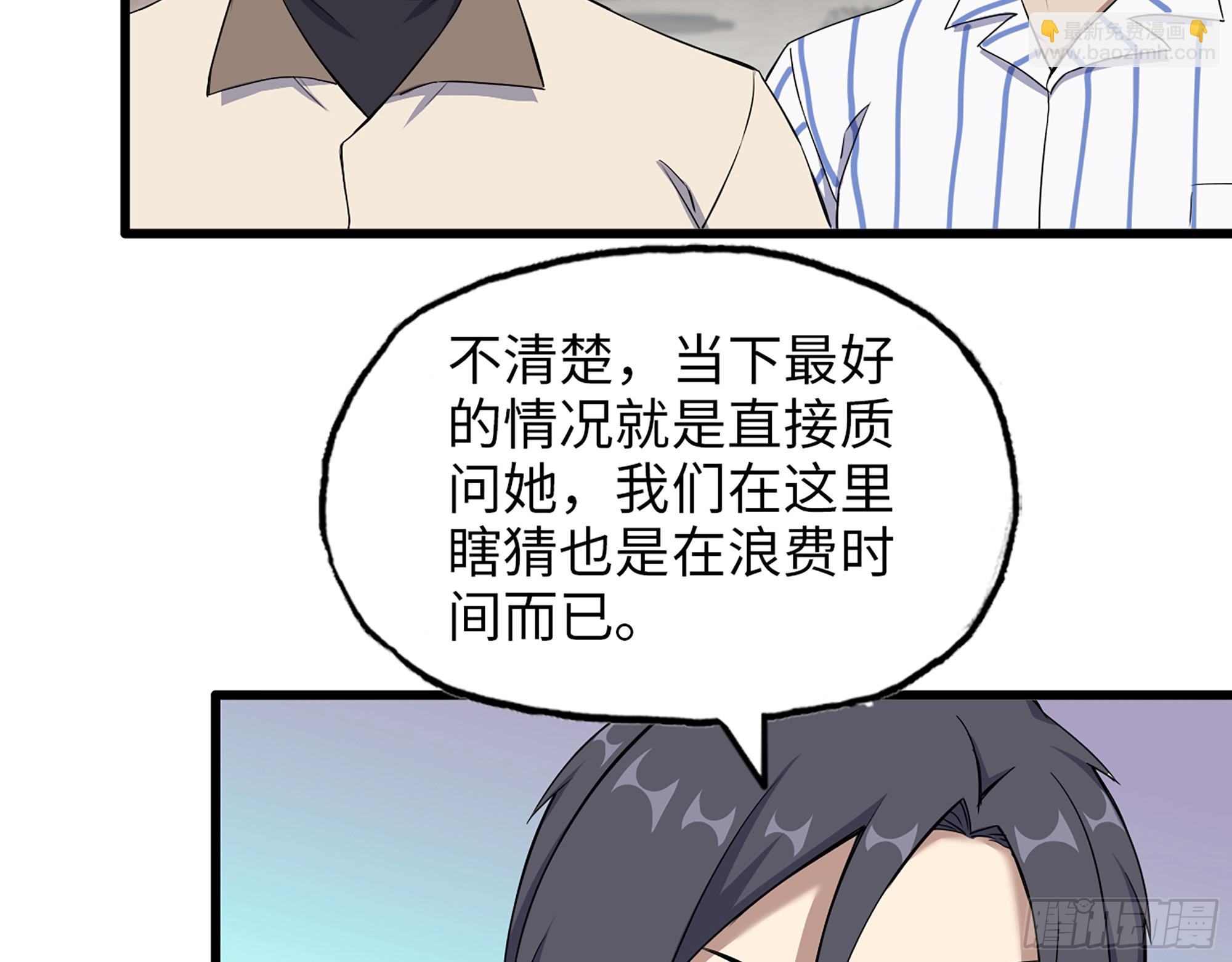 657- 罪魁祸首(1/2)-第665话