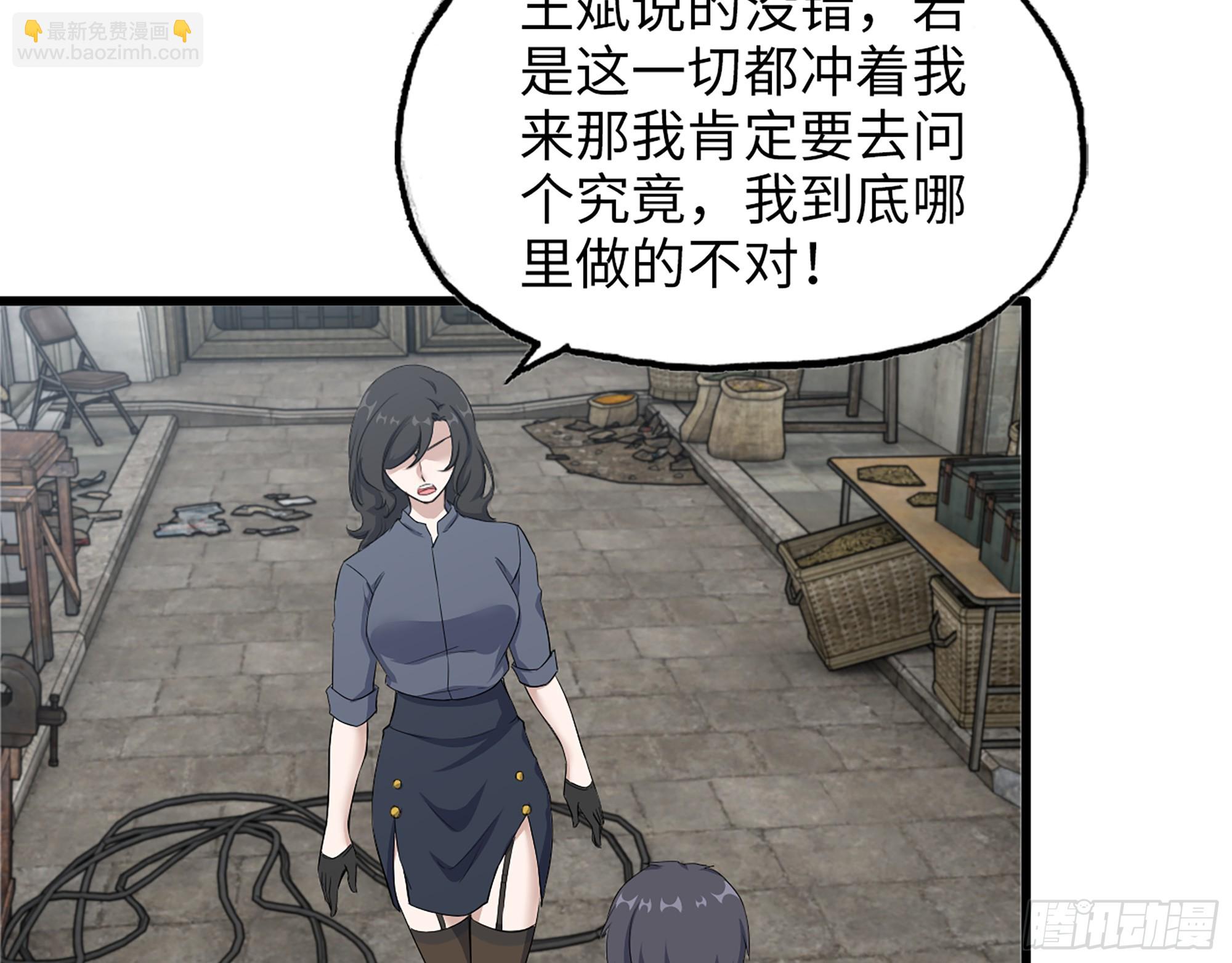 657- 罪魁祸首(1/2)-第665话