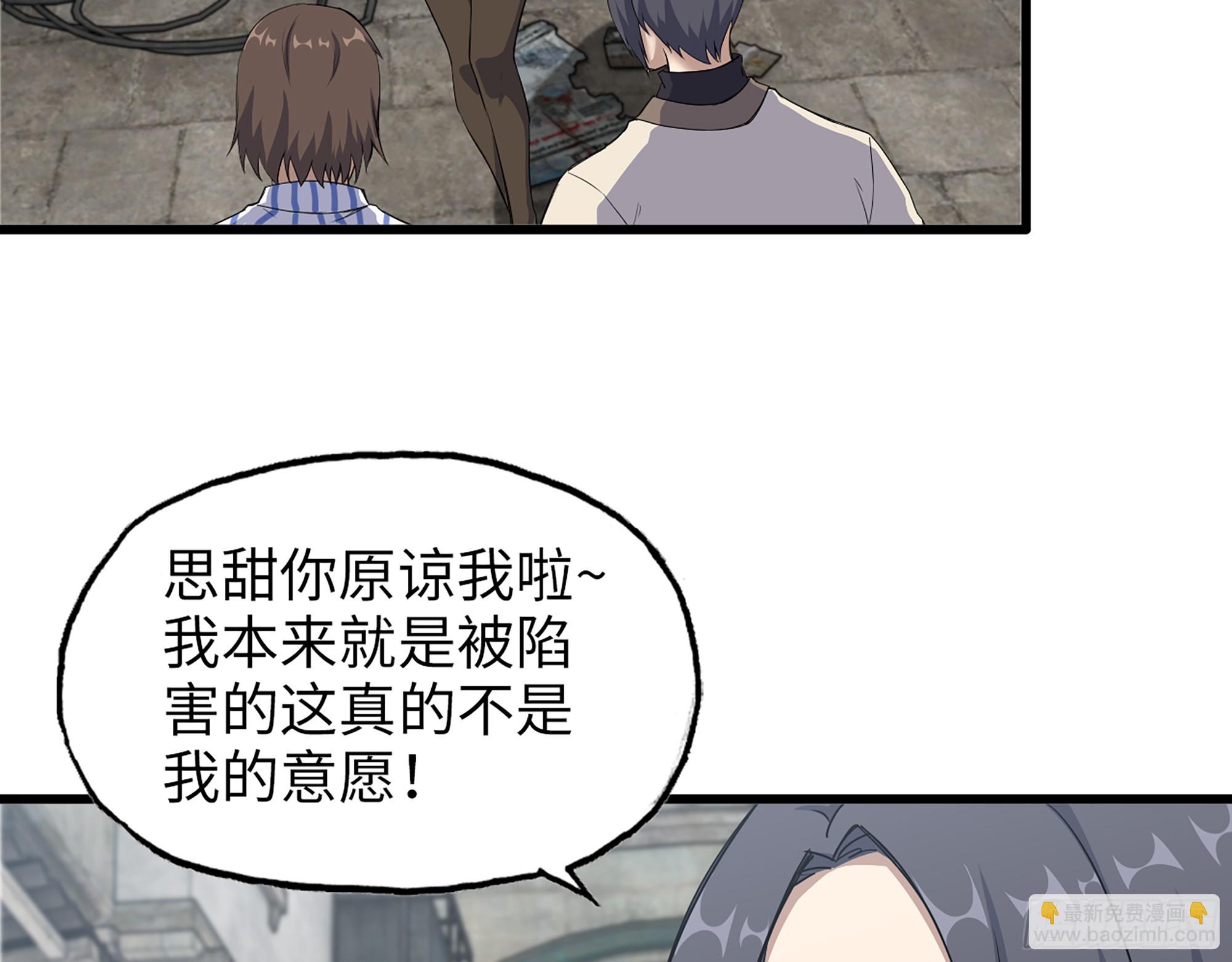 657- 罪魁祸首(1/2)-第665话