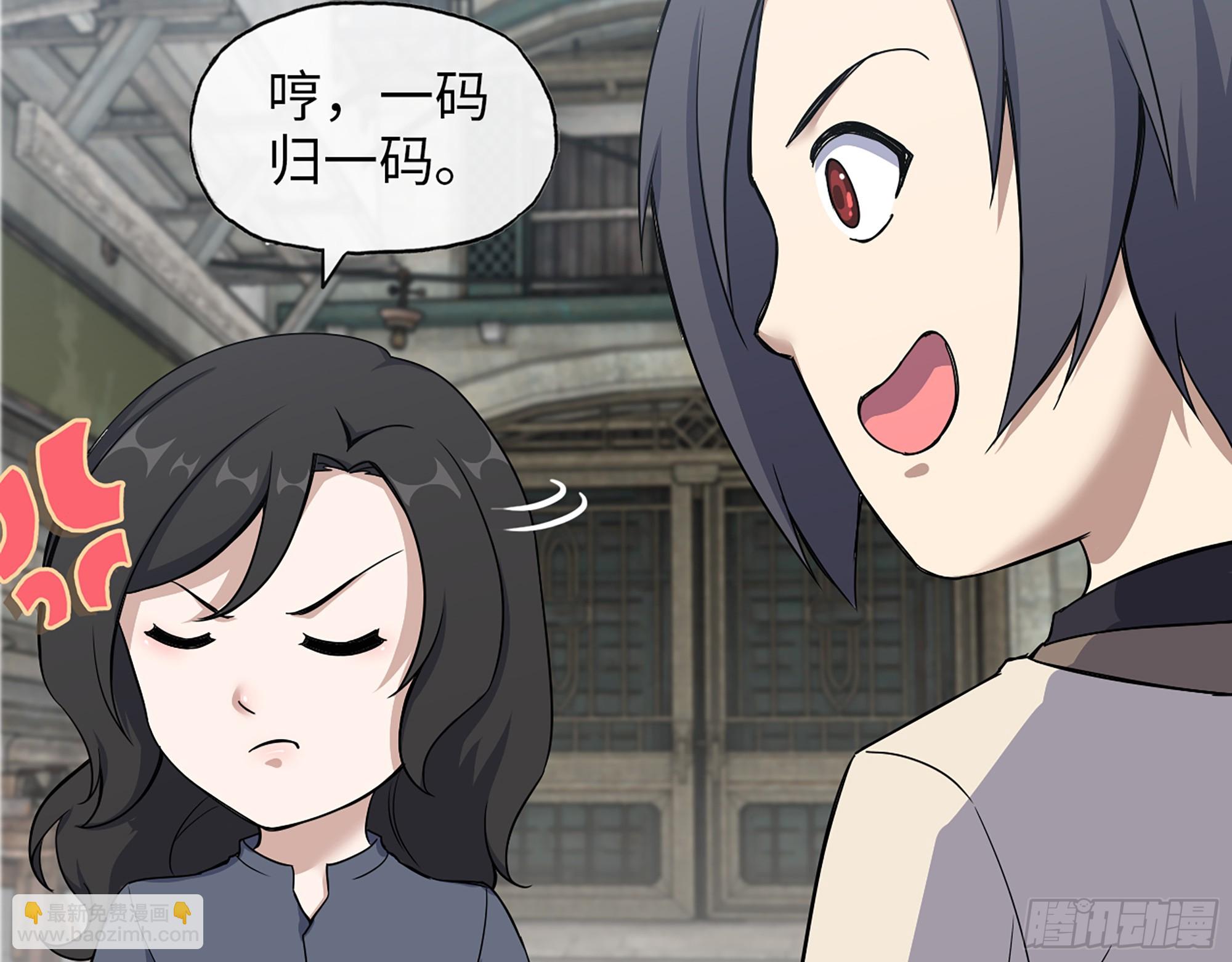 657- 罪魁祸首(1/2)-第665话