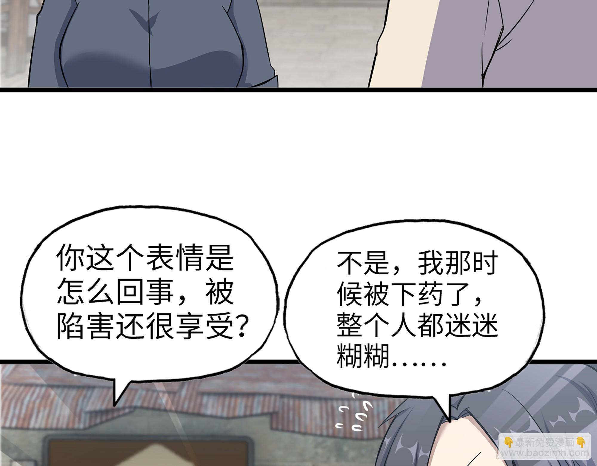 657- 罪魁祸首(1/2)-第665话