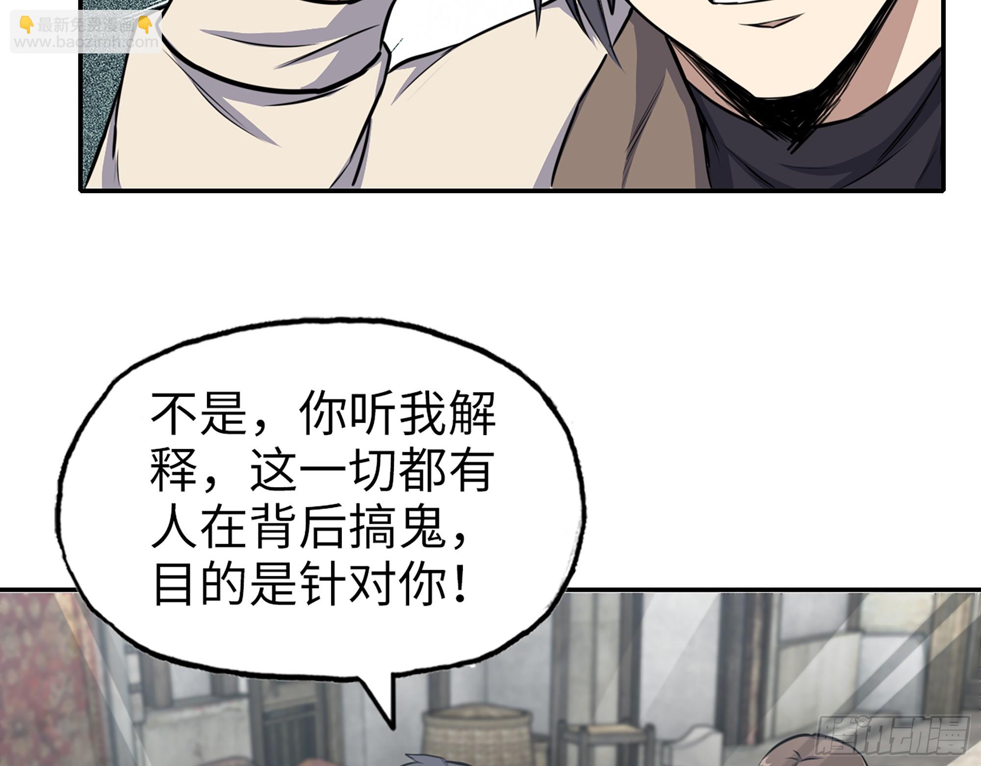 657- 罪魁祸首(1/2)-第665话