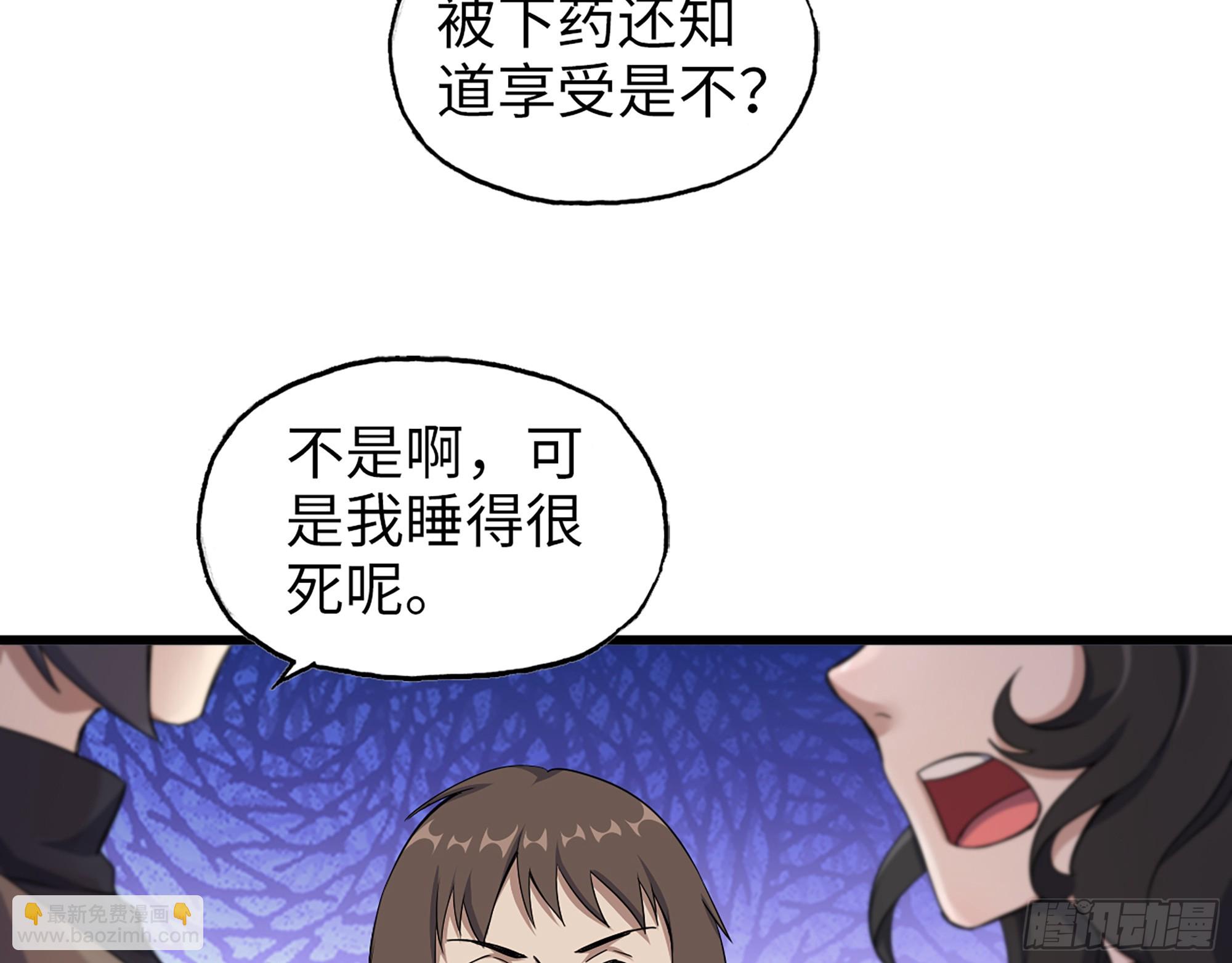 657- 罪魁祸首(1/2)-第665话